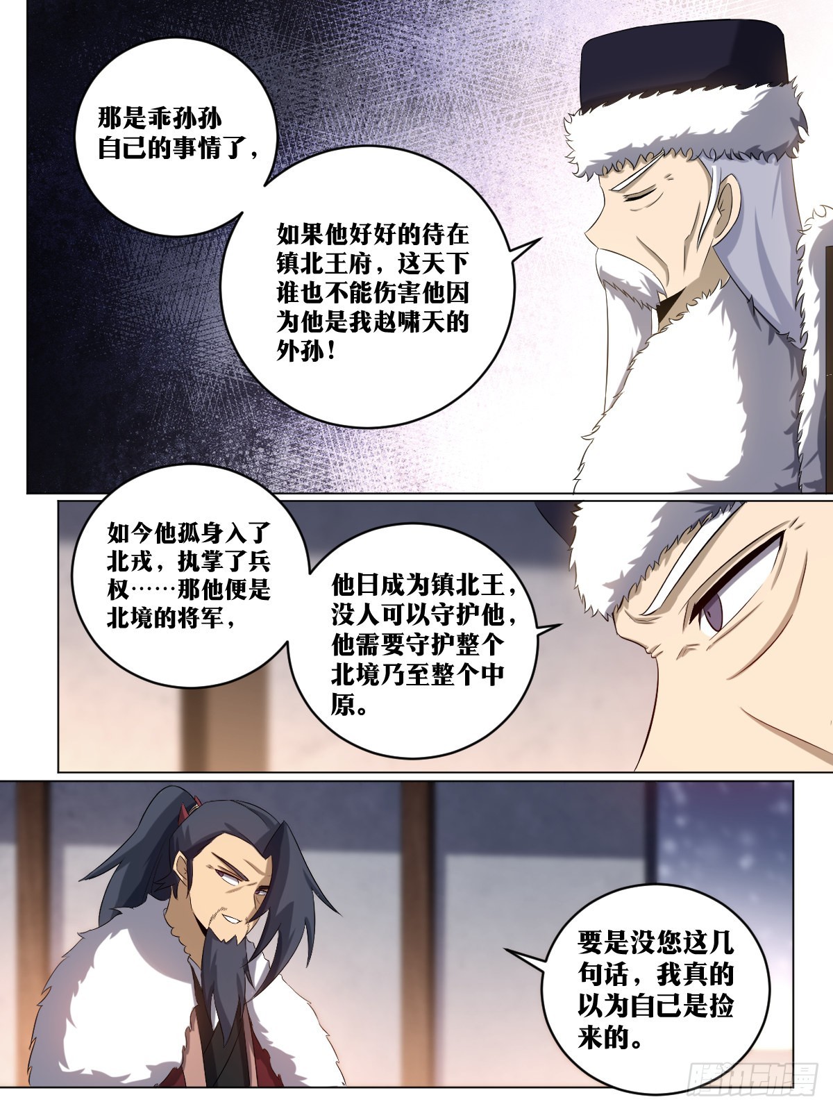 221-灯下黑12