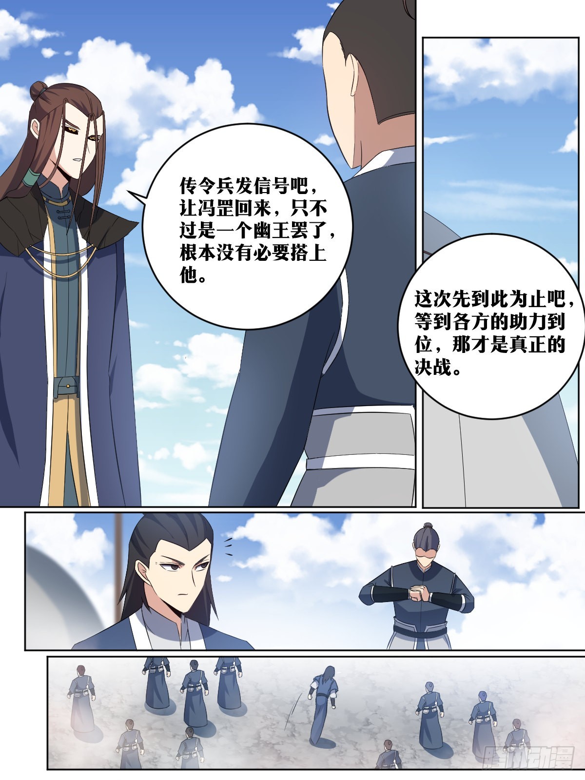 277-一人攻城11