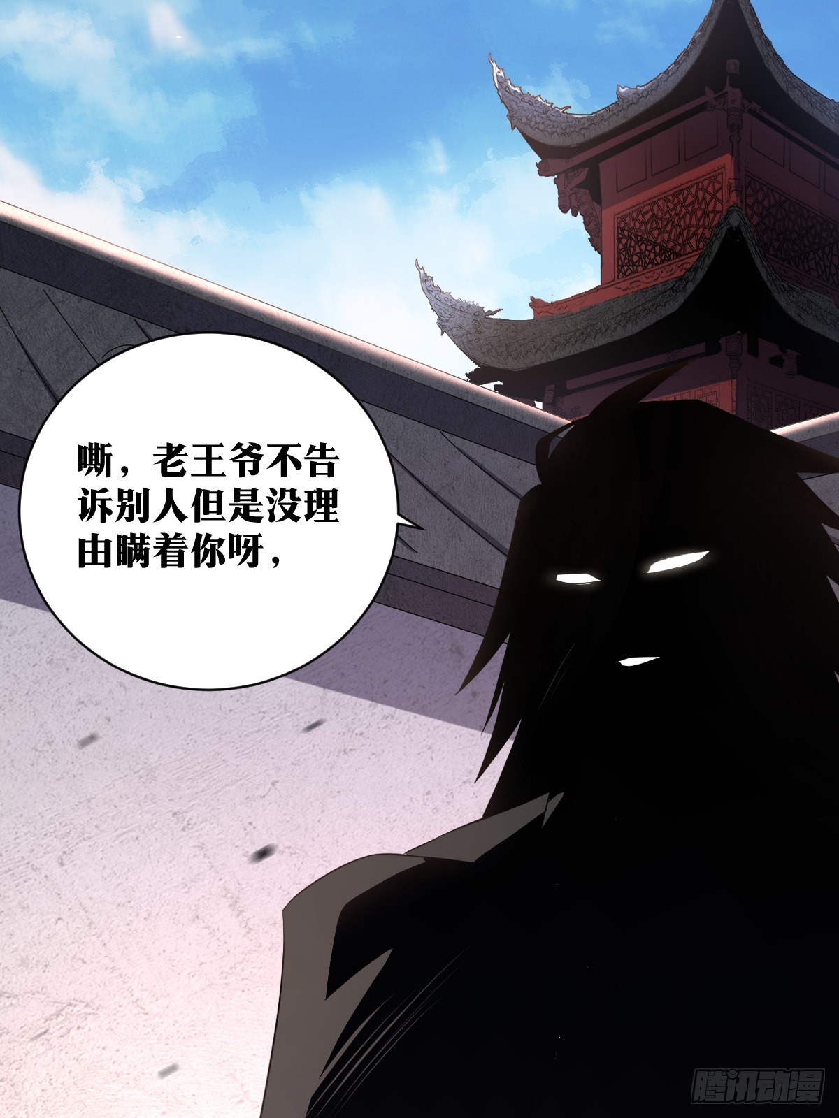 197-无敌意12