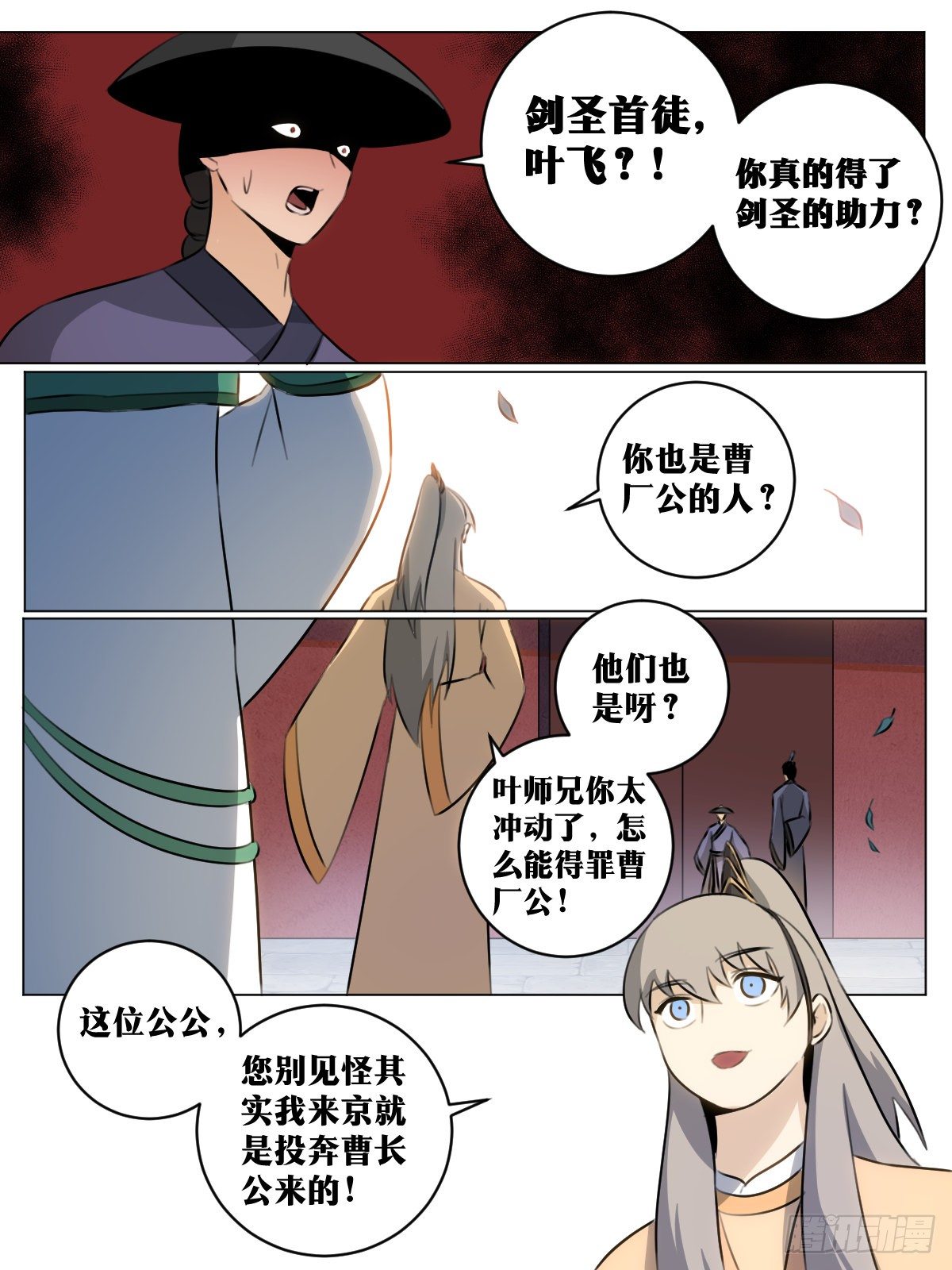 60-万无一失6