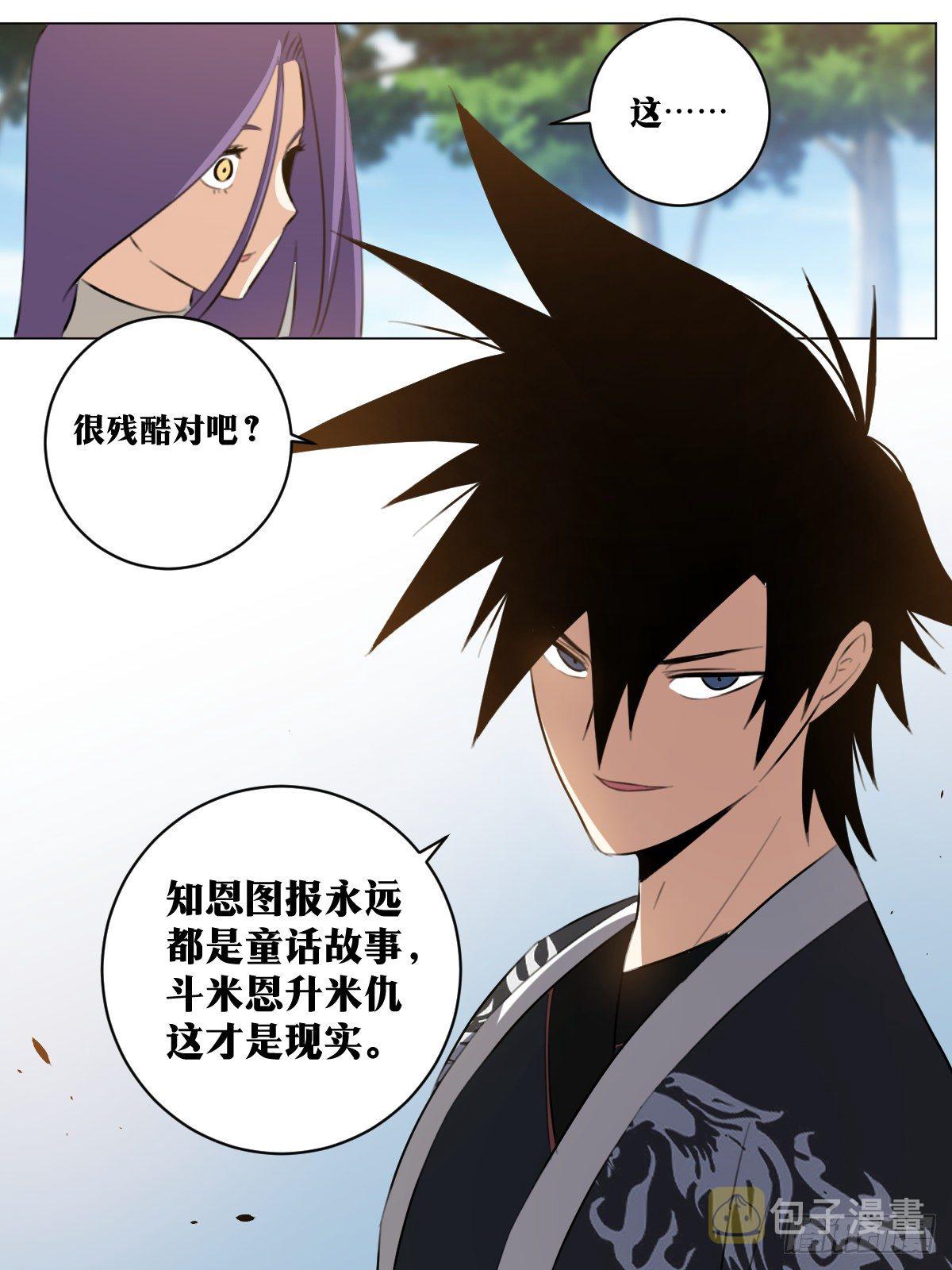 72-我送的礼物会不会太特别6