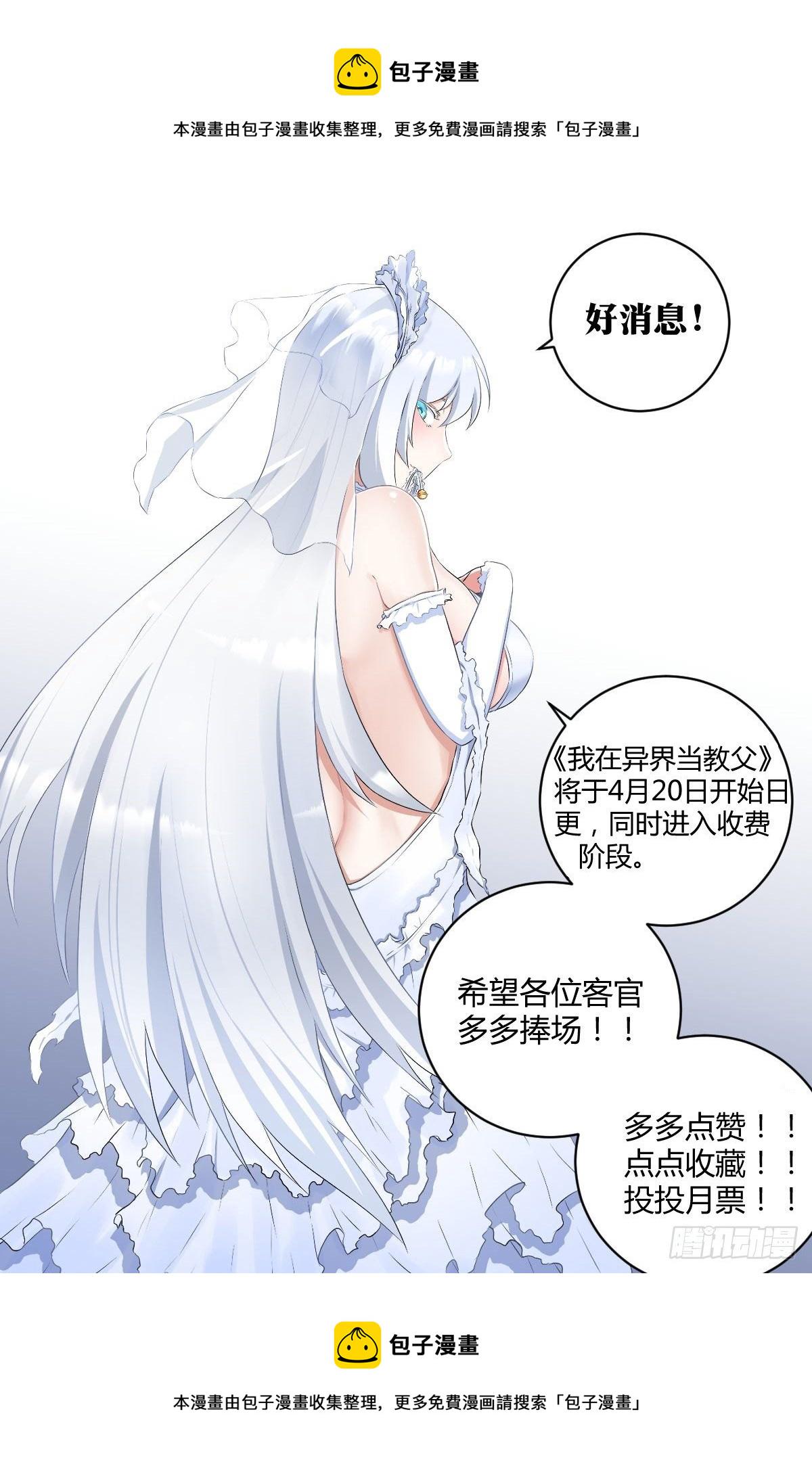 112-我的未婚夫12
