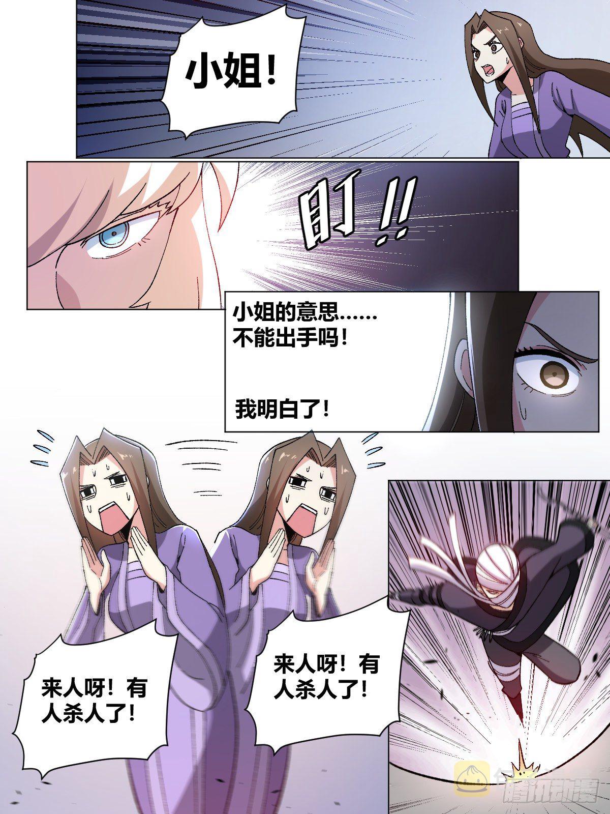 26-何爲不破不立1