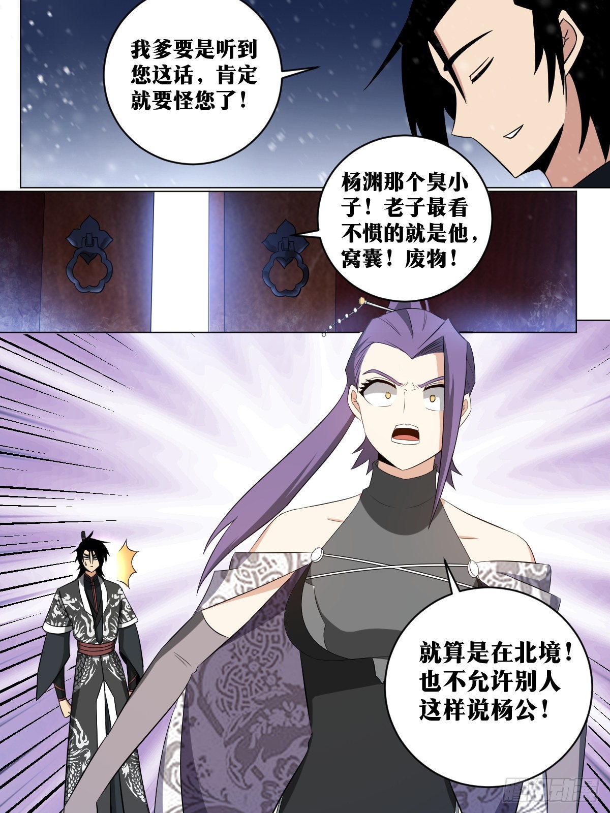 169-霸王之路7