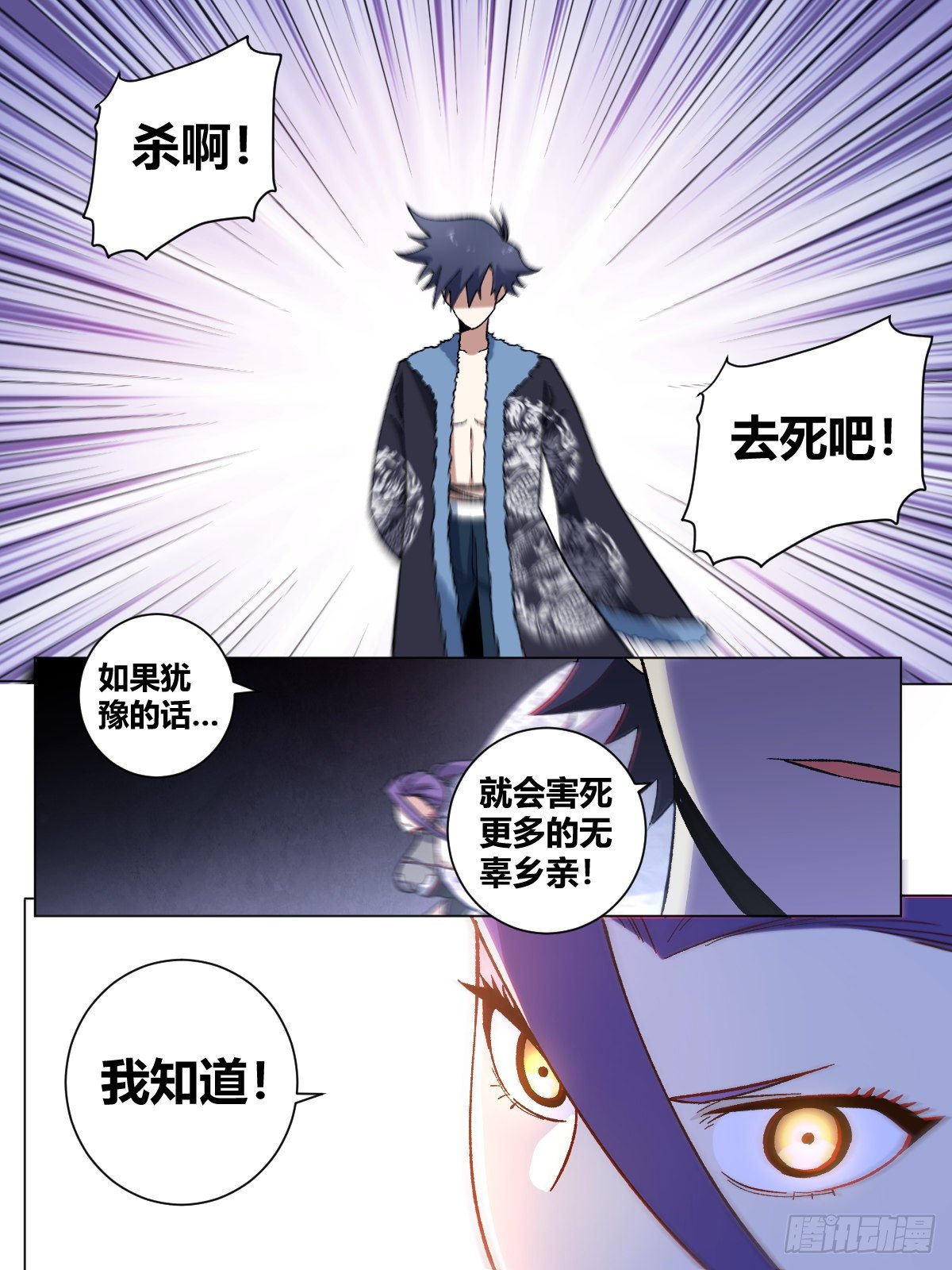 22-真正的渔翁？1