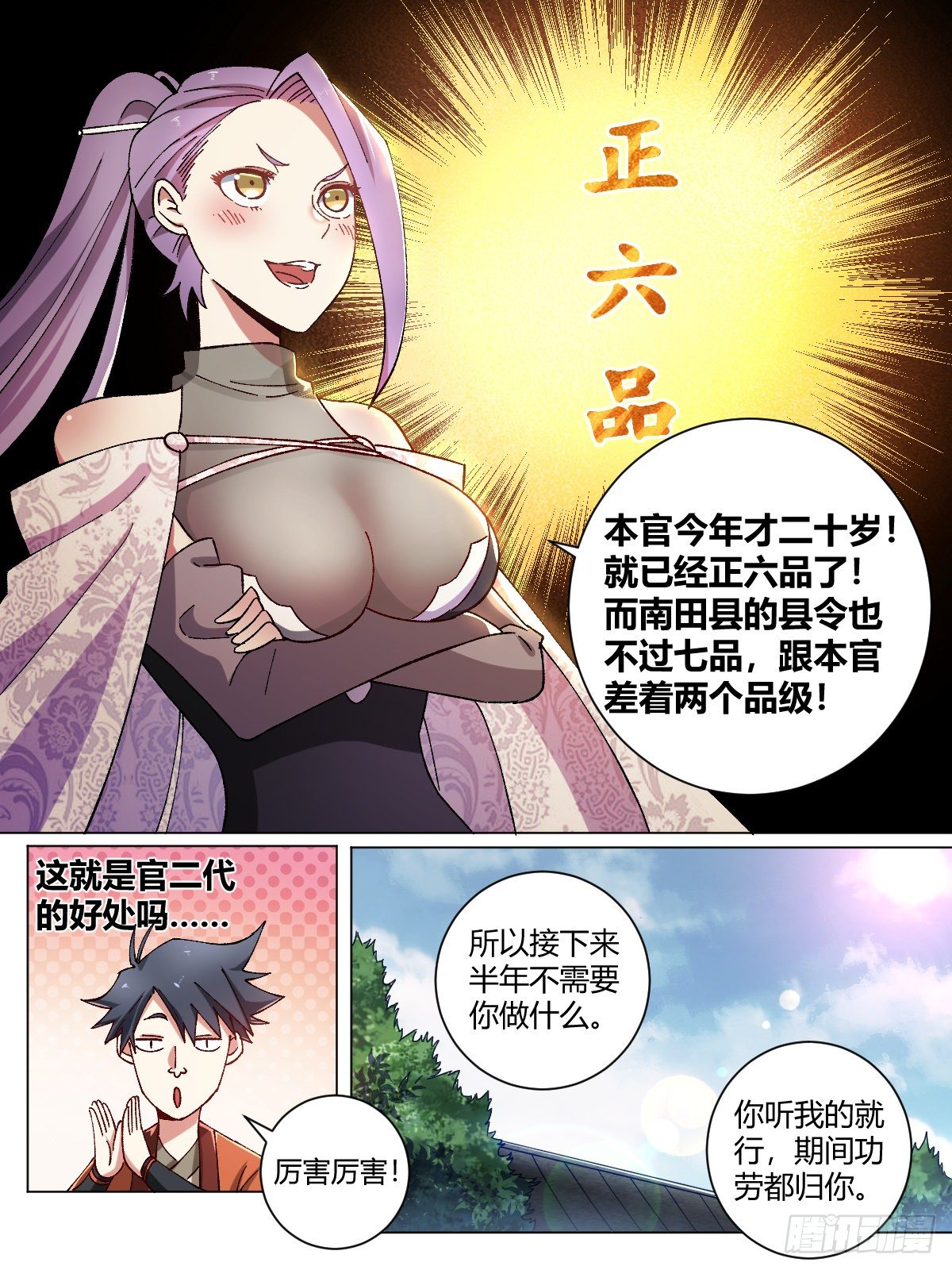 9-姐妹花6