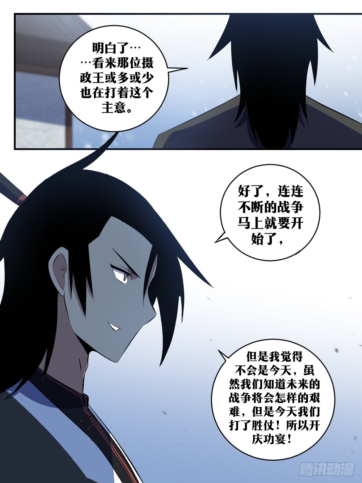 298-你是不是蠢1