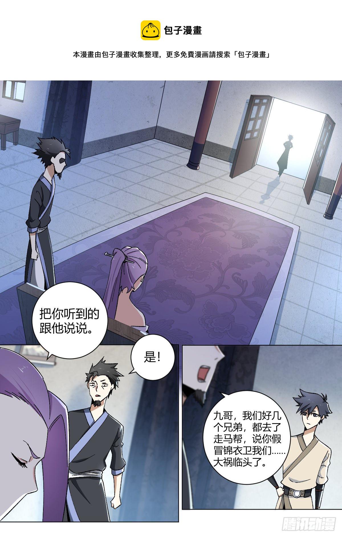 14-该杀之人10