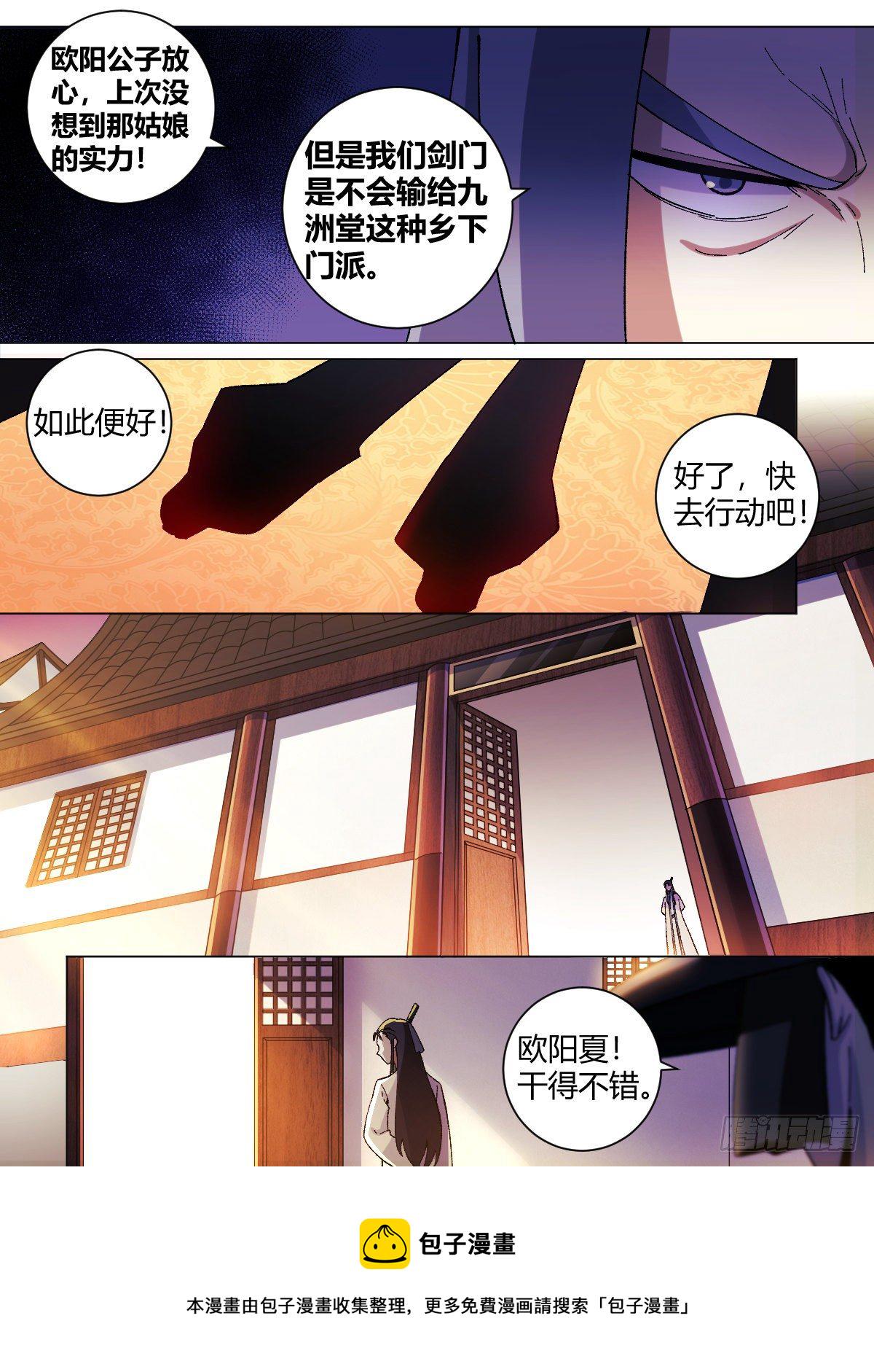 23-暴风雨前夕16