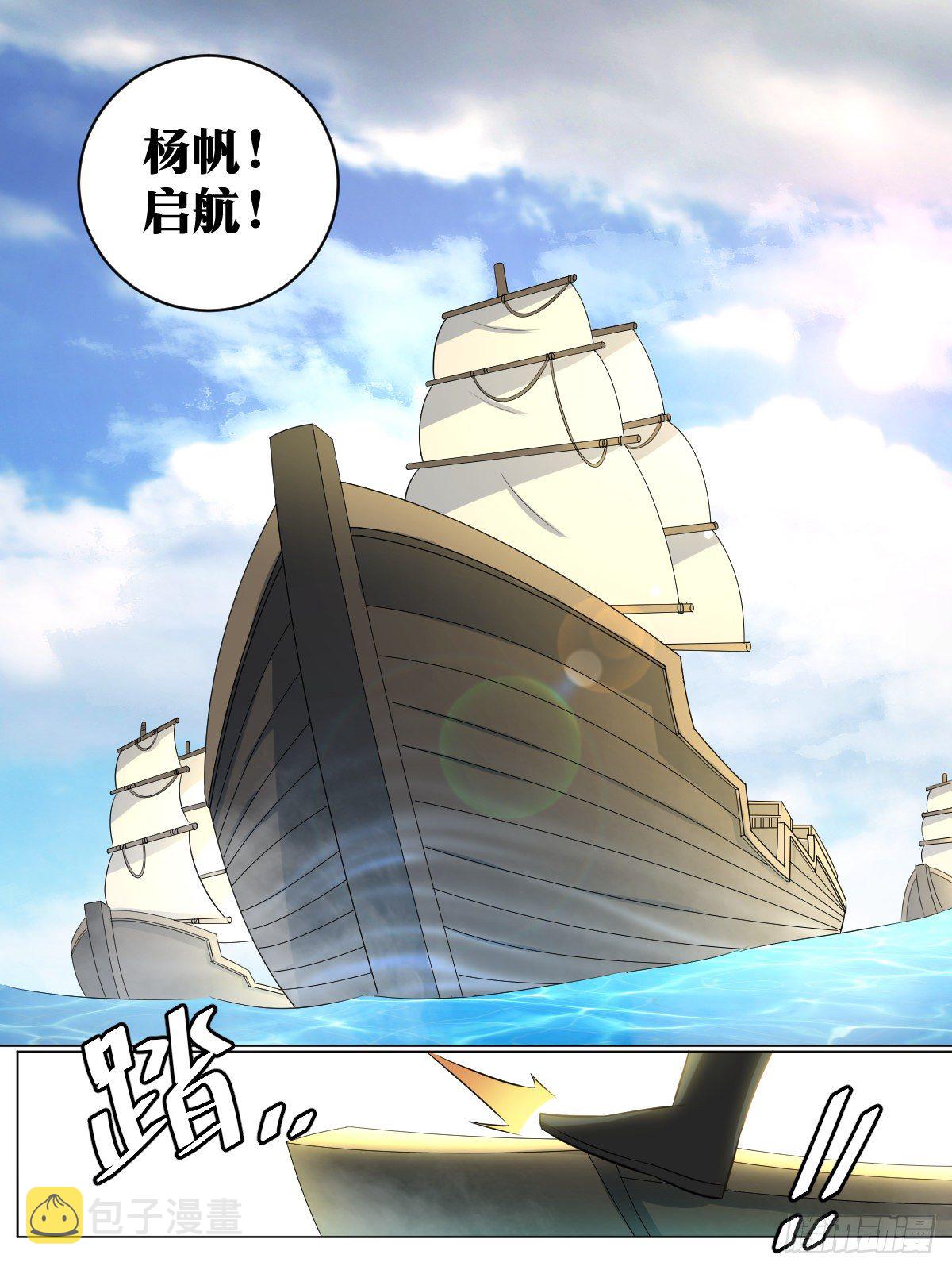 82-江湖我来了！3