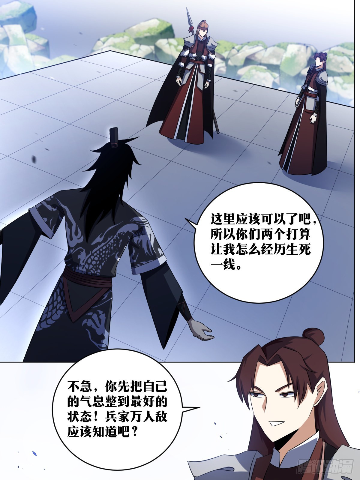 207-天下第三11