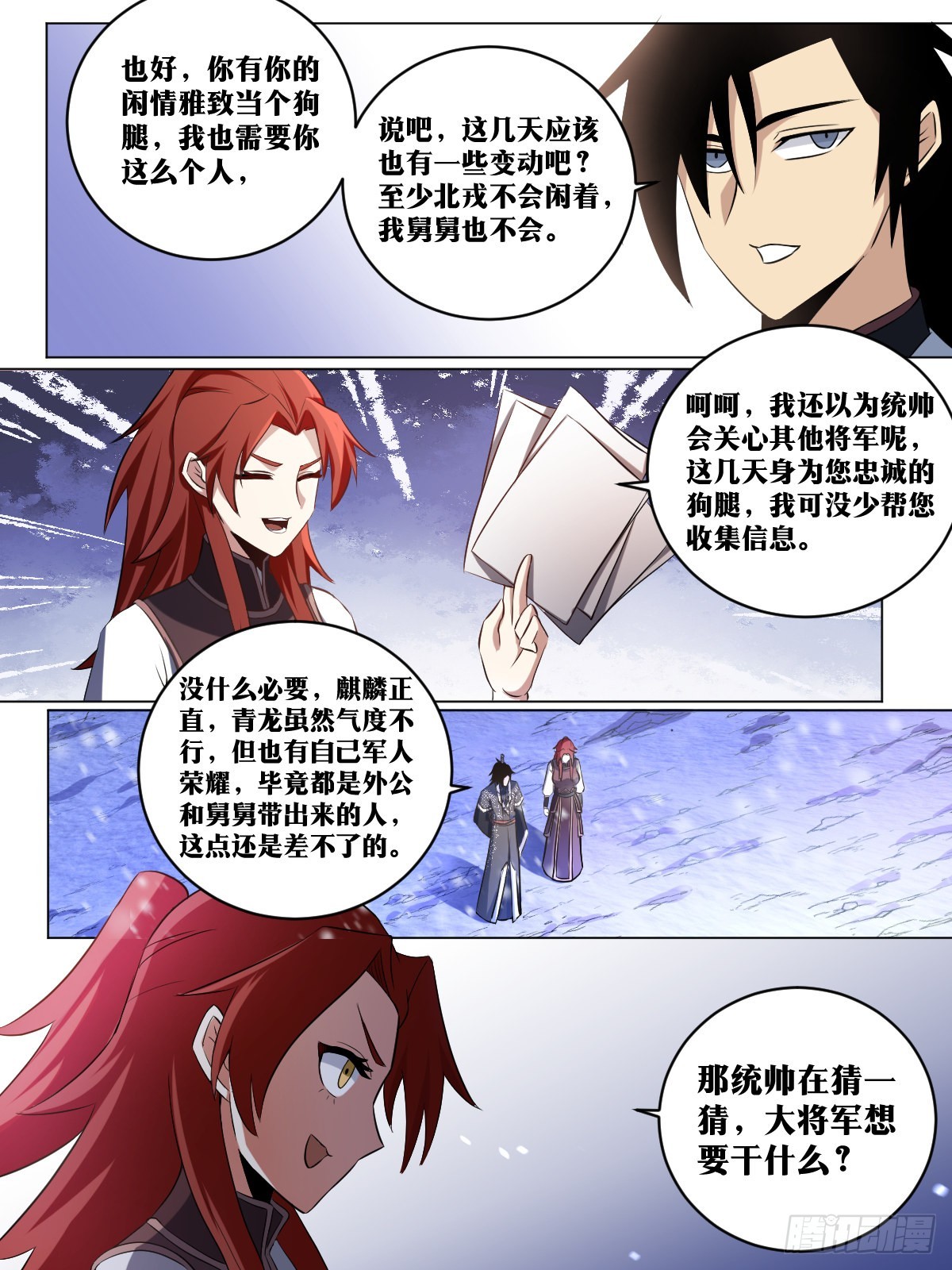 194-更好的办法8