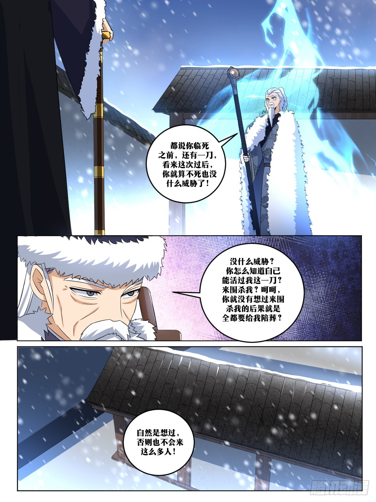 269-我们还会再见面的2