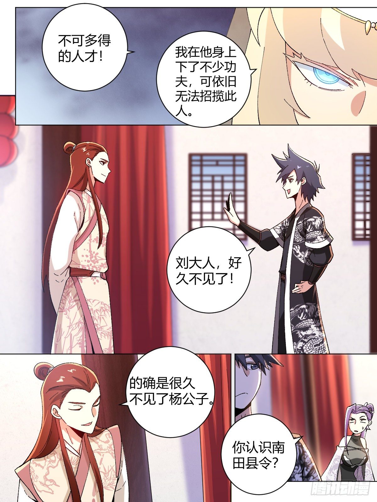 24-高级会所7