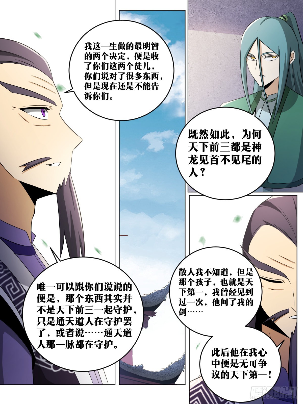 211-谪仙8