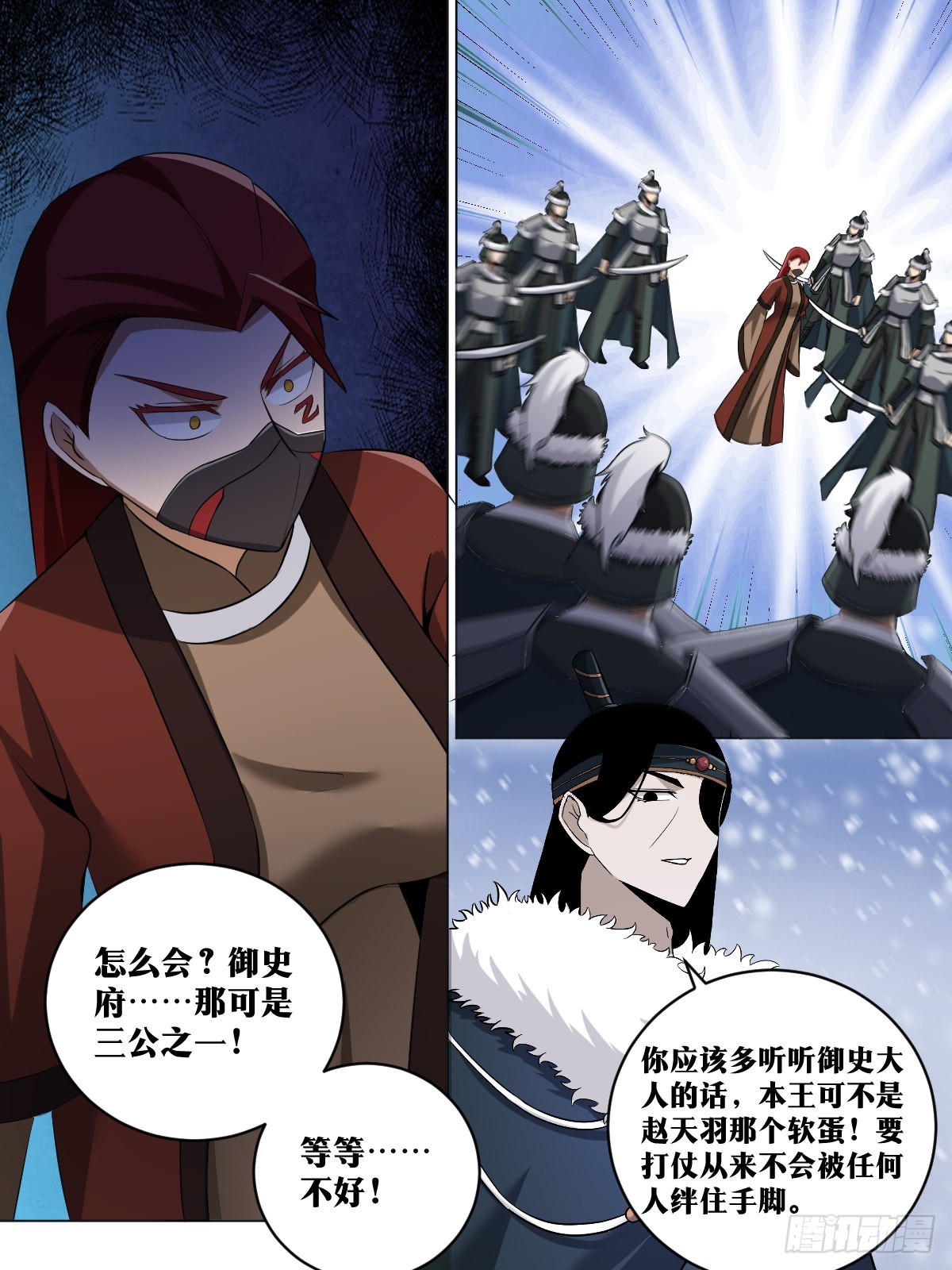 210-夫人来了1