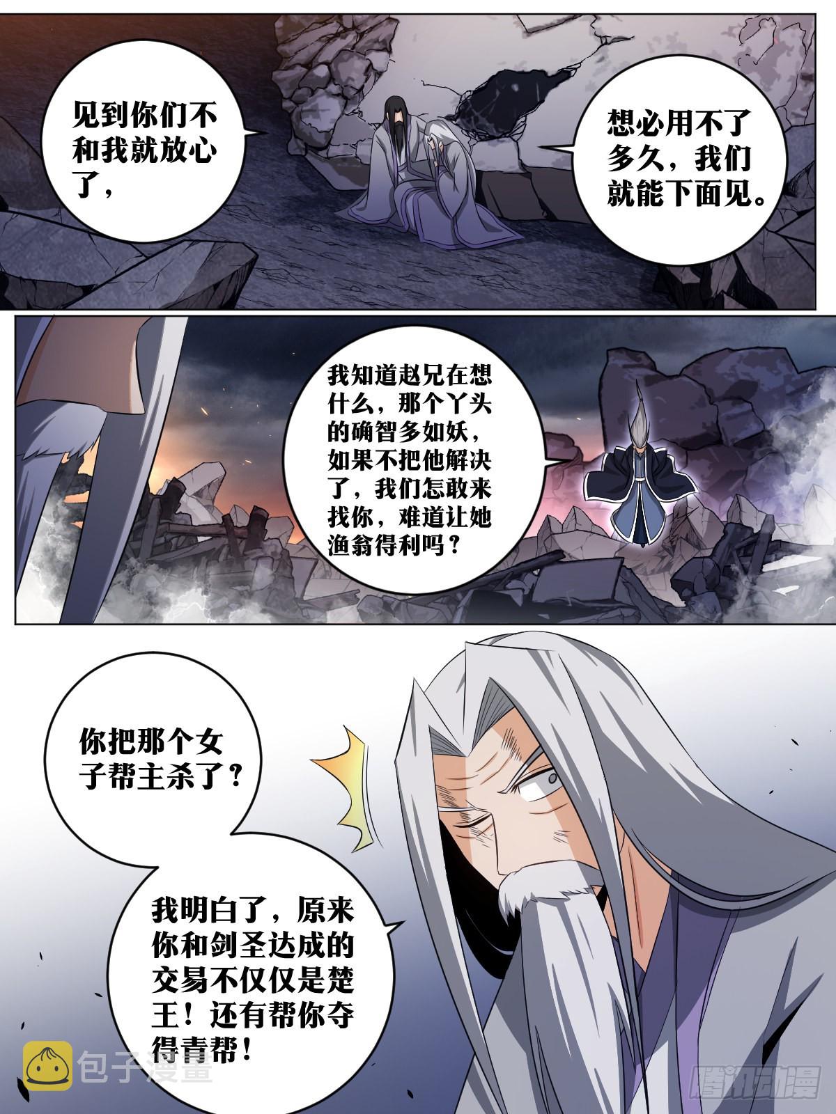 128-结果已定9