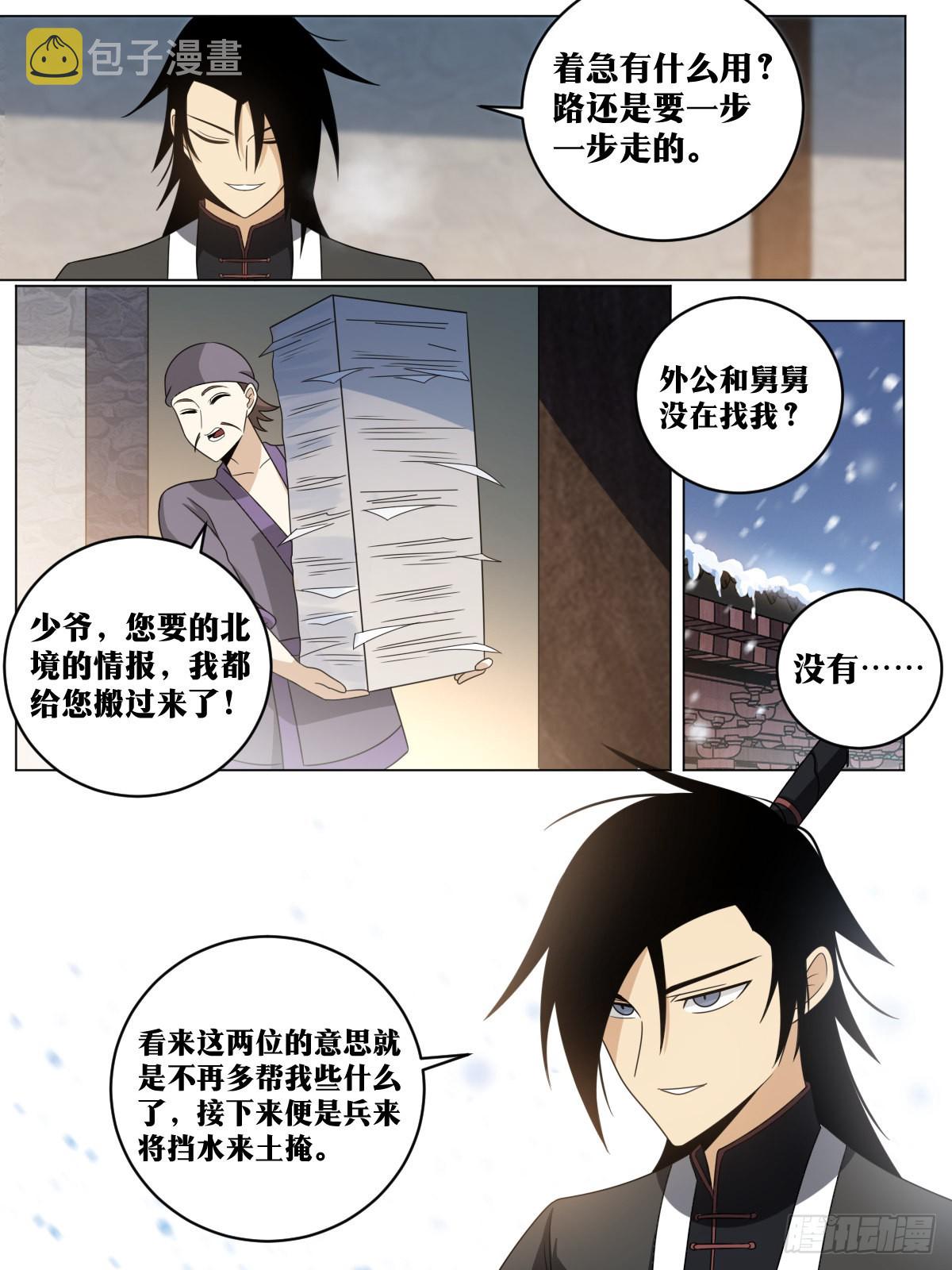 174-十年之约2