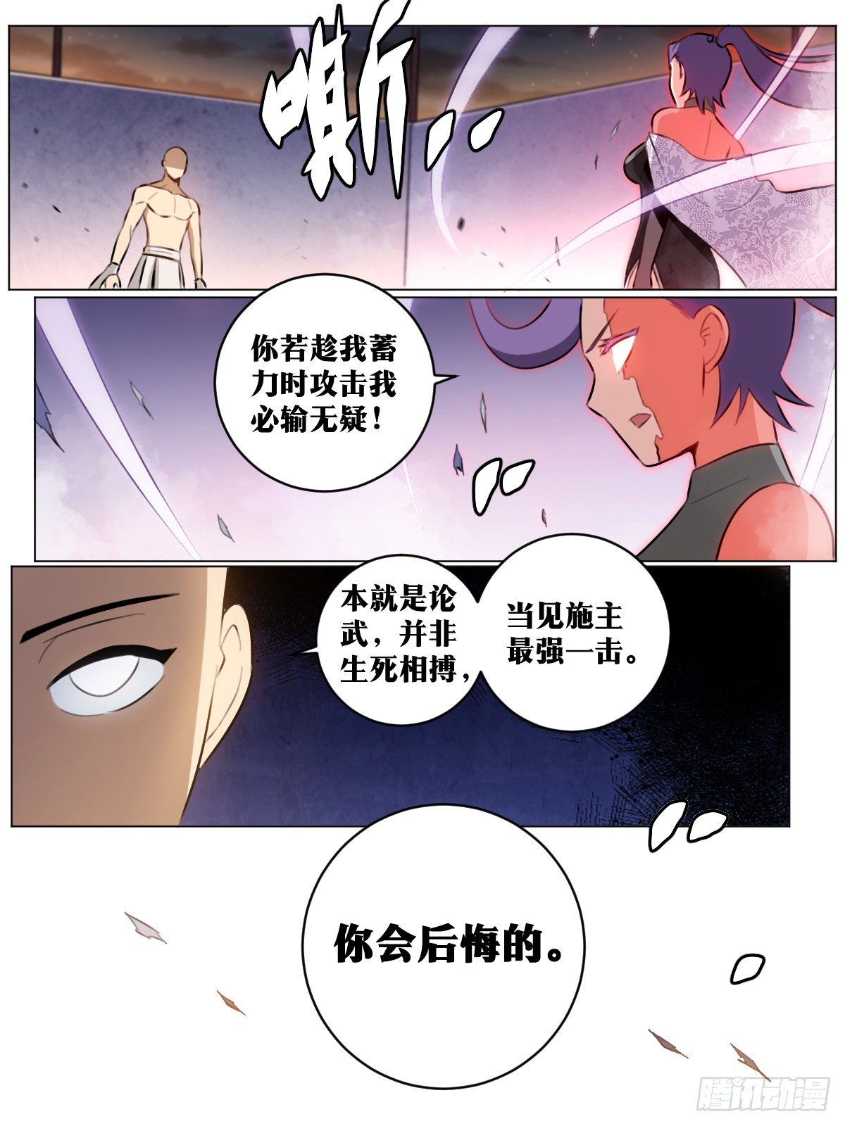 51-我自然不会输10