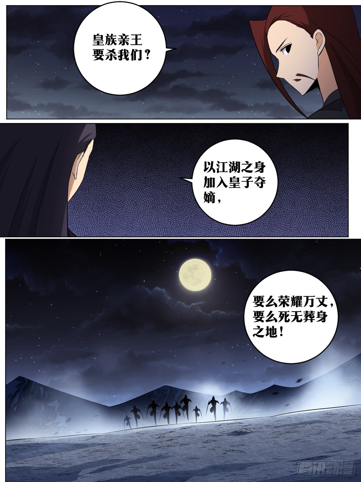 125-怎麽处理1