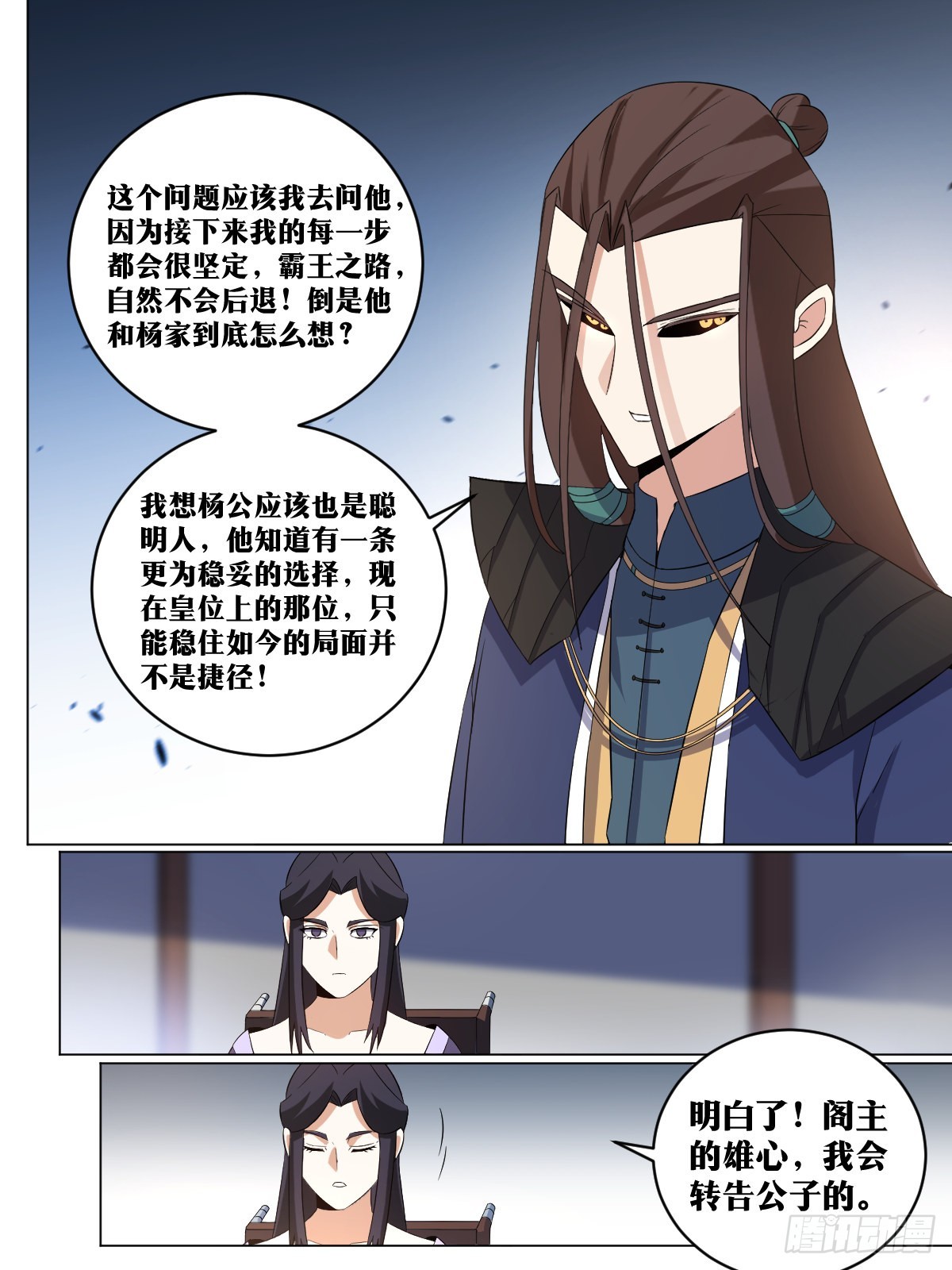 263-按兵不动10