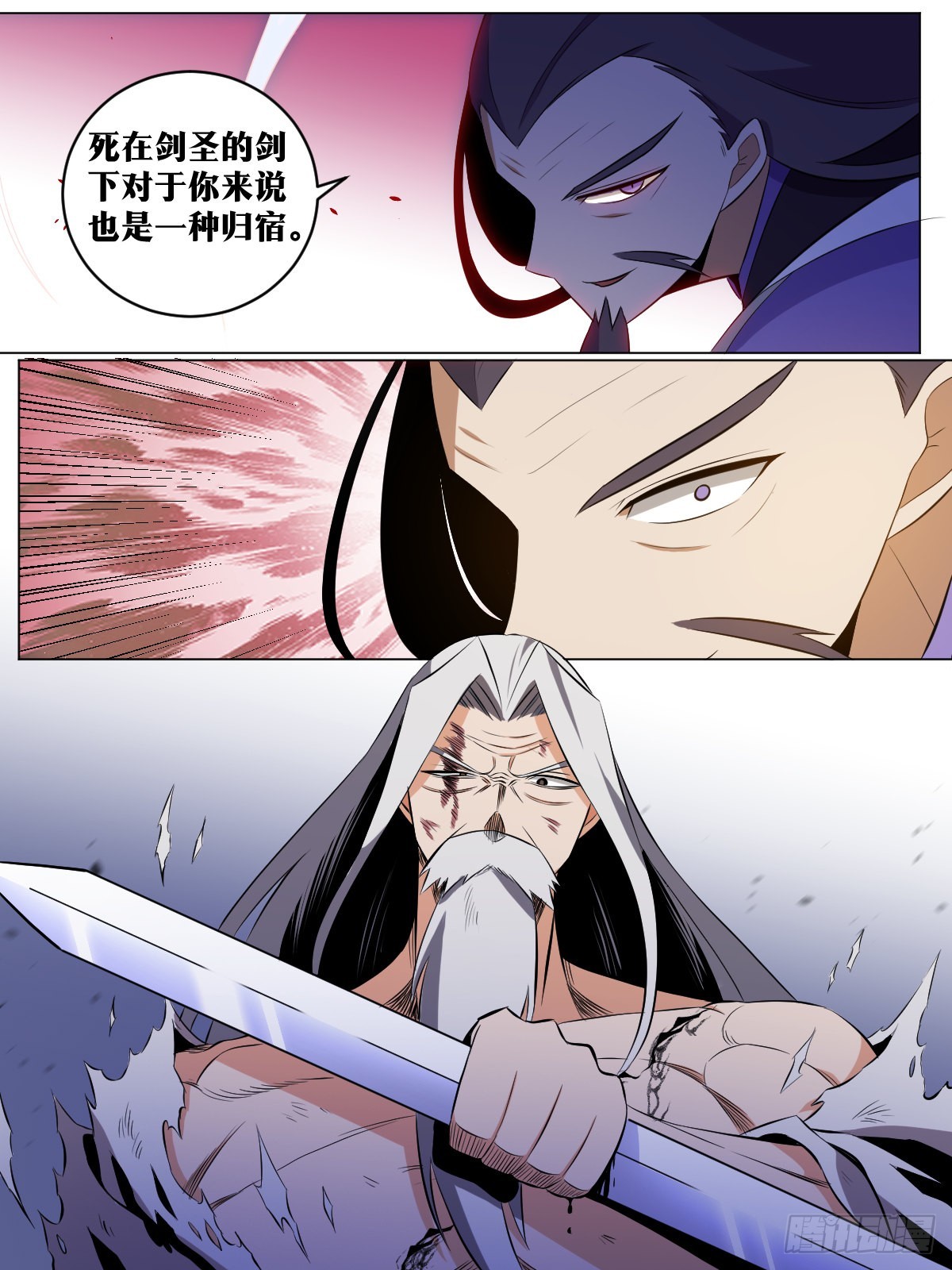 129-第四和第五2