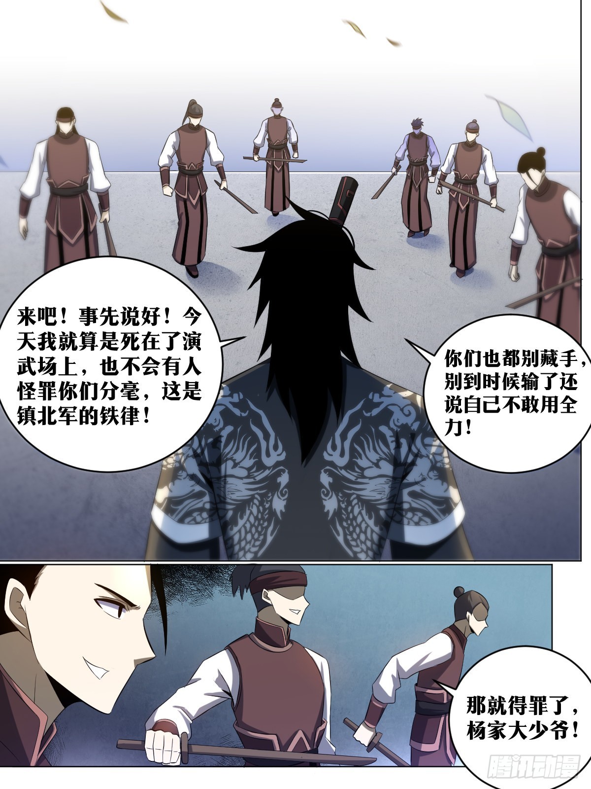 189-参见统帅7