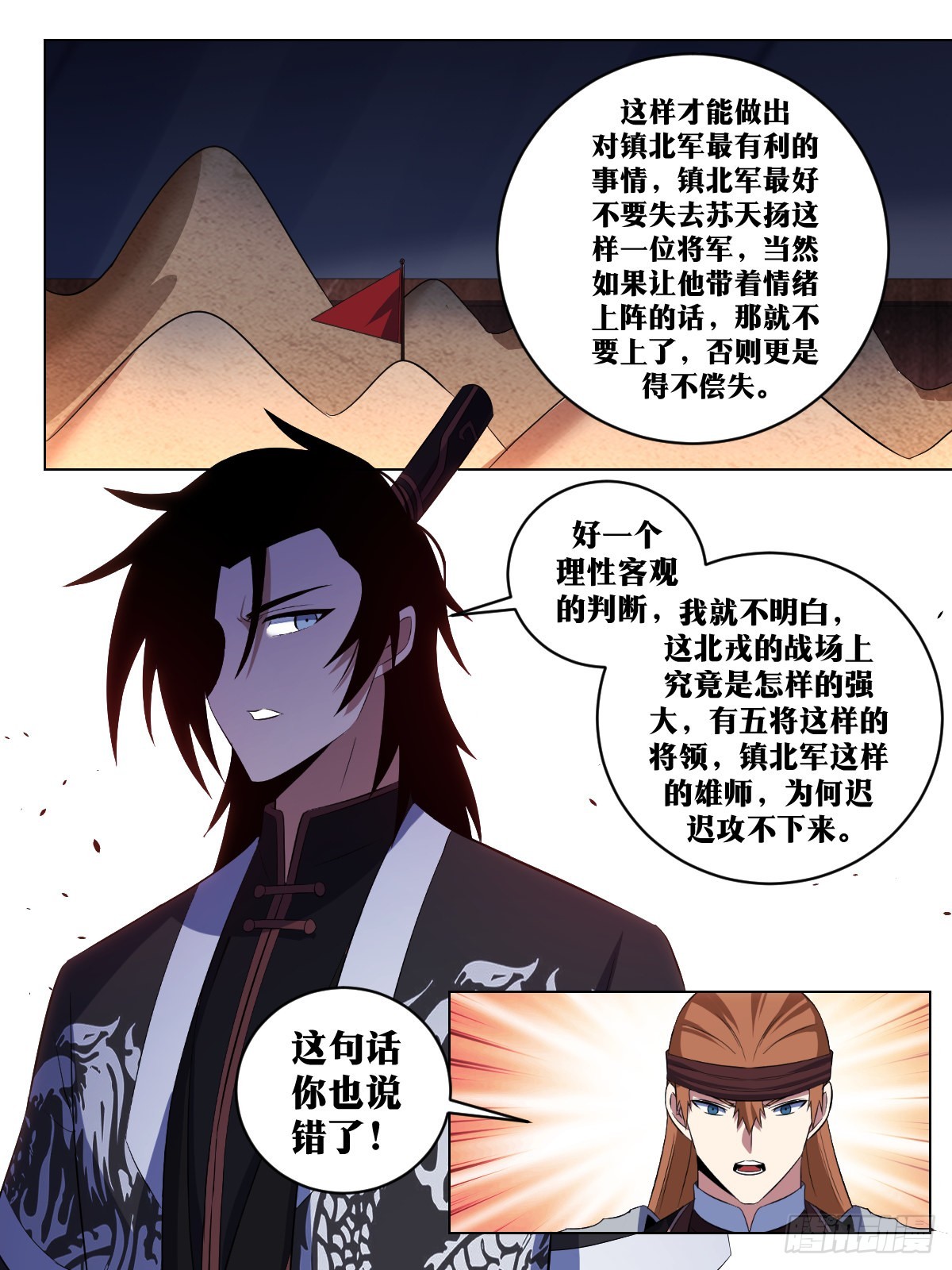 283-一箭三雕7
