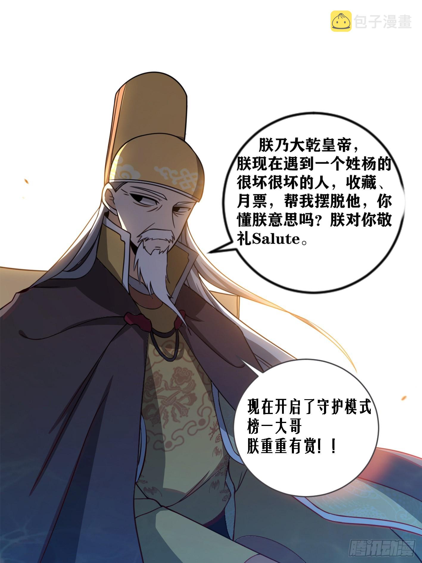 204-目标三品13