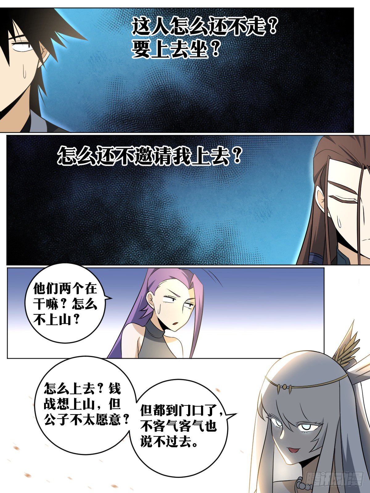 86-千户大人2