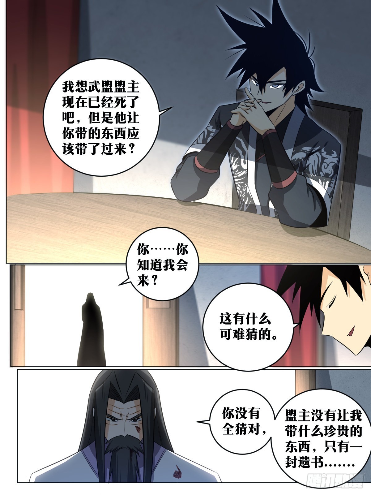 133-我要的东西11