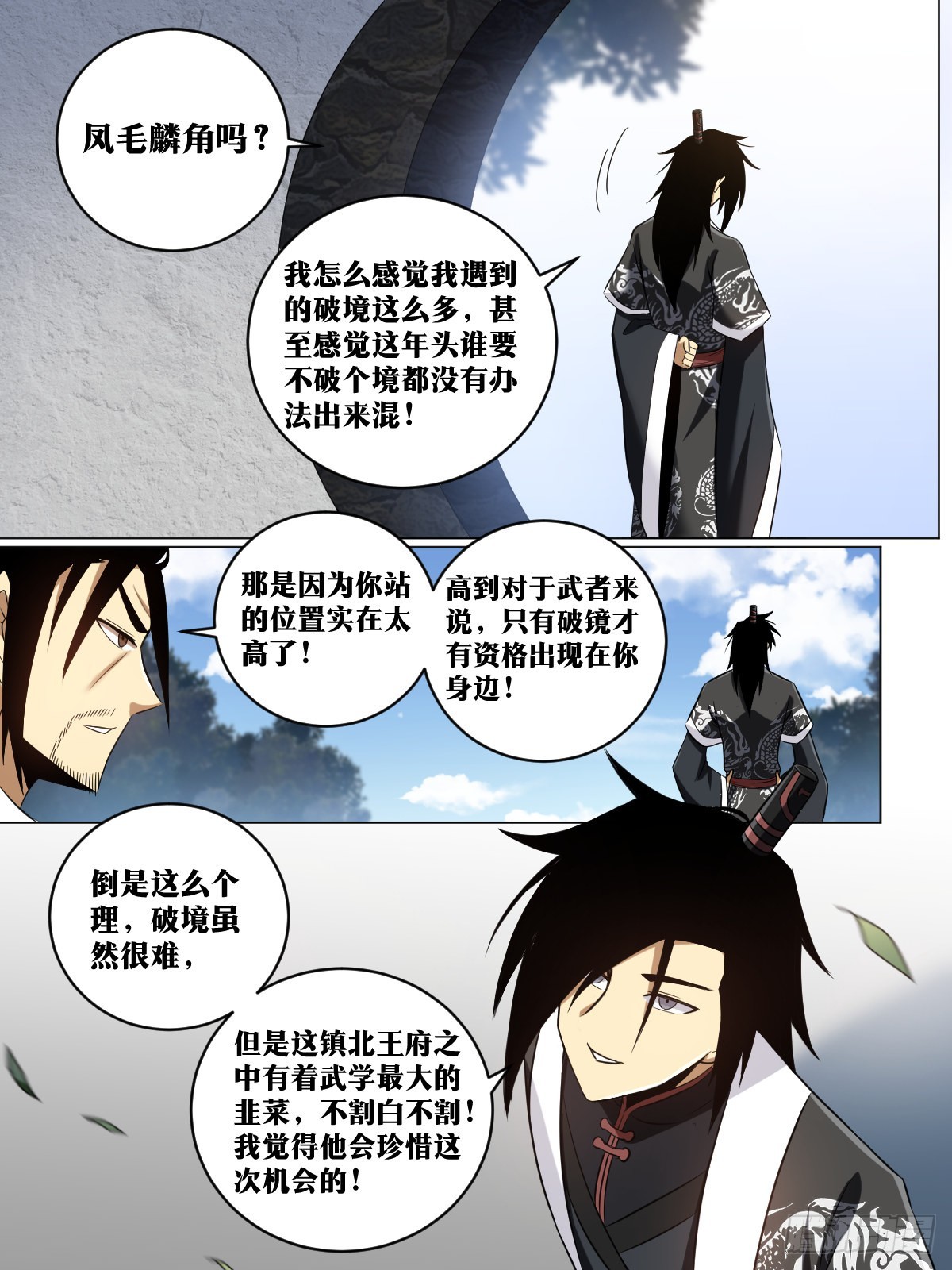 213-请前辈赐教6