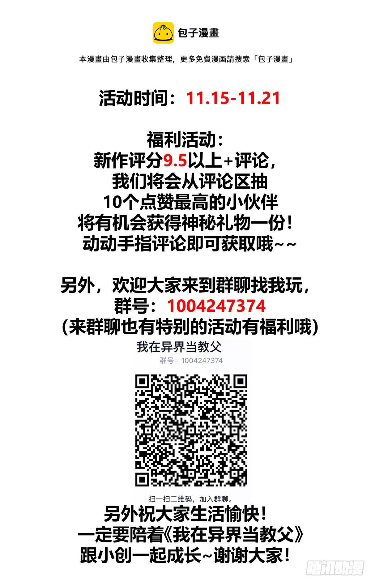 10-新兵报到11