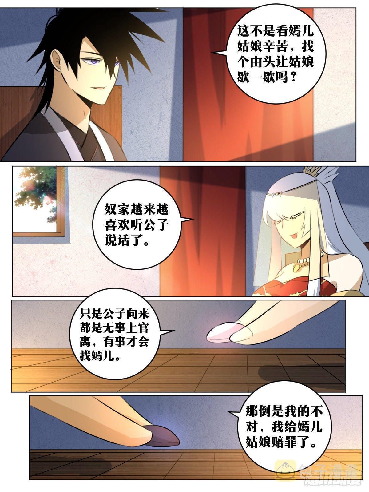 79-情话和真话3