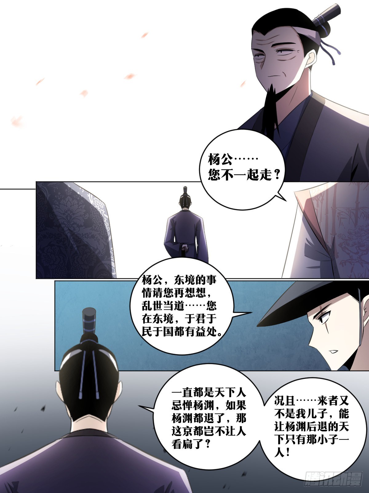 198-垂钓天人7