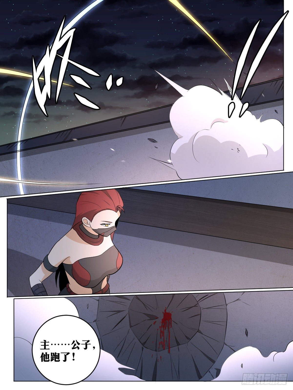 110-让人惊喜6