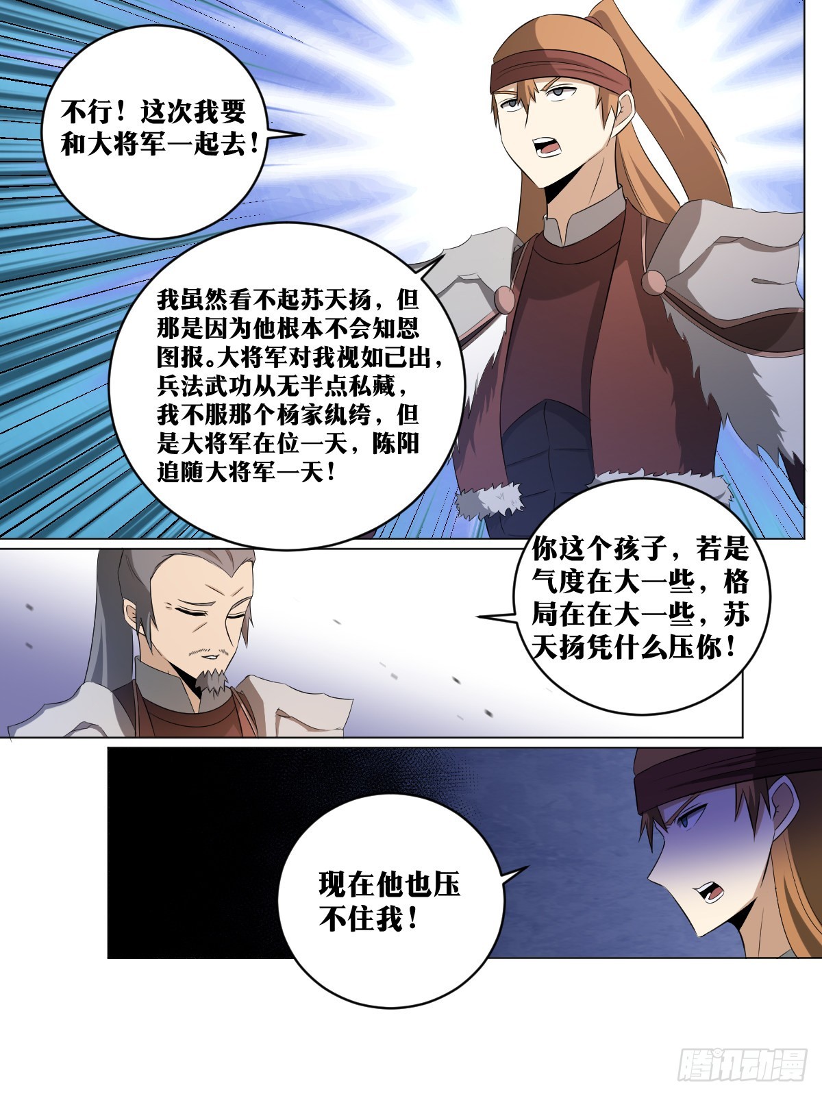 194-更好的办法12