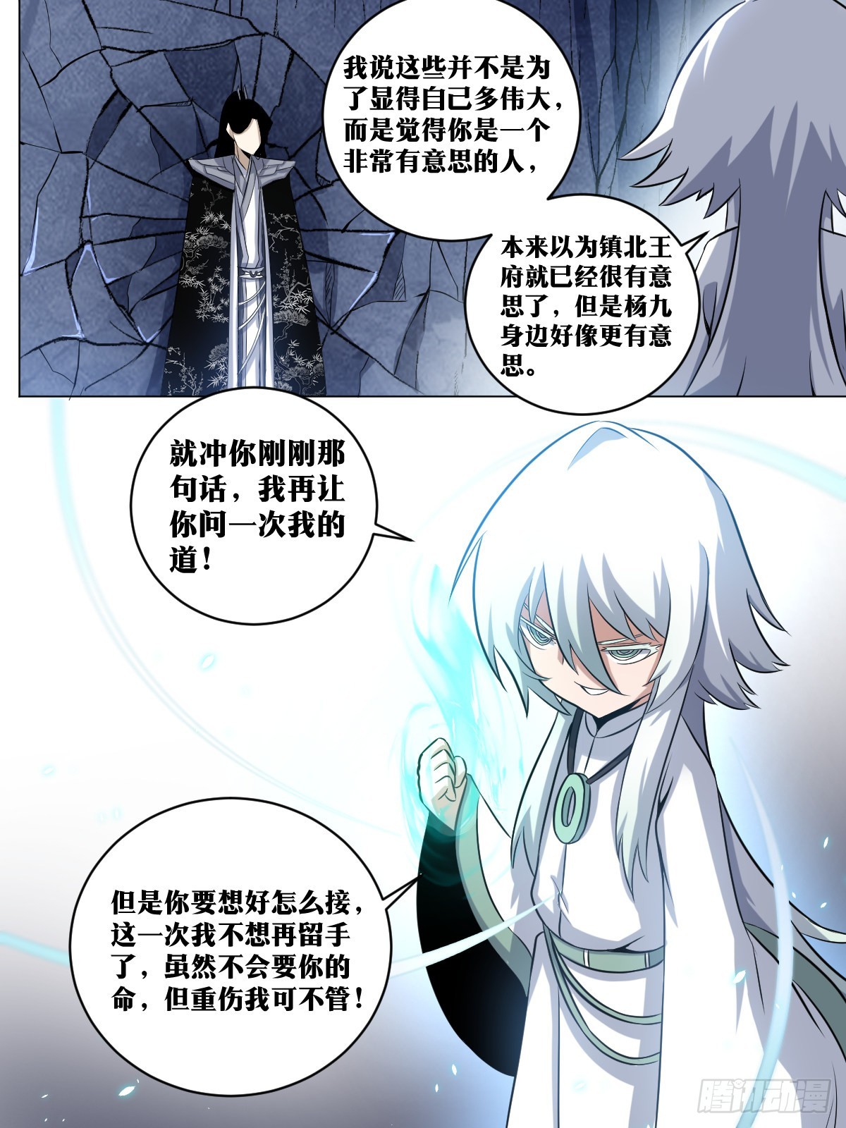 214-要拆家吗？！3