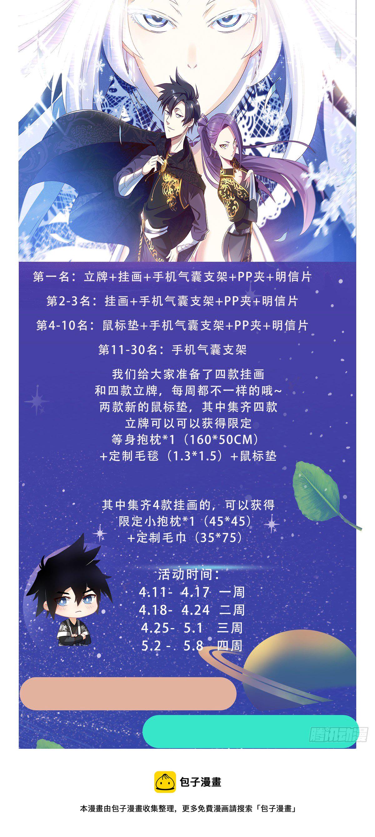111-楚王15