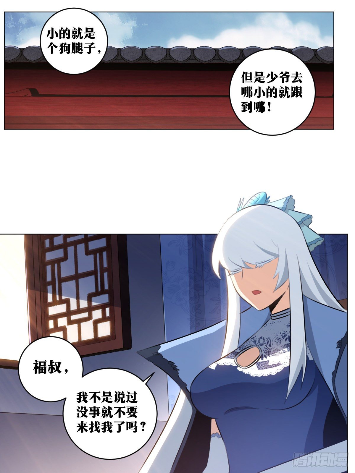 53-因爲一个少年14