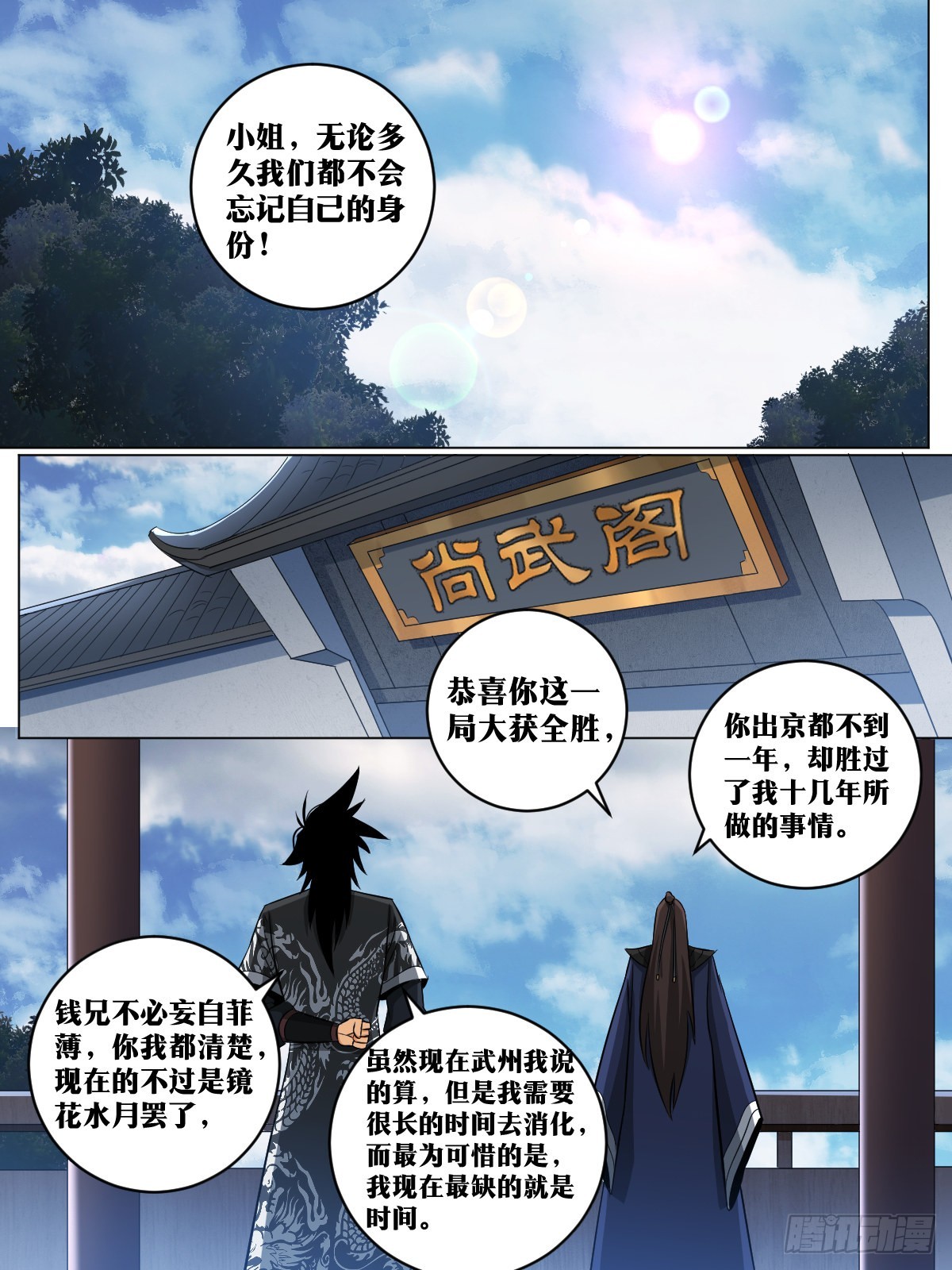 139-喜帖到了3