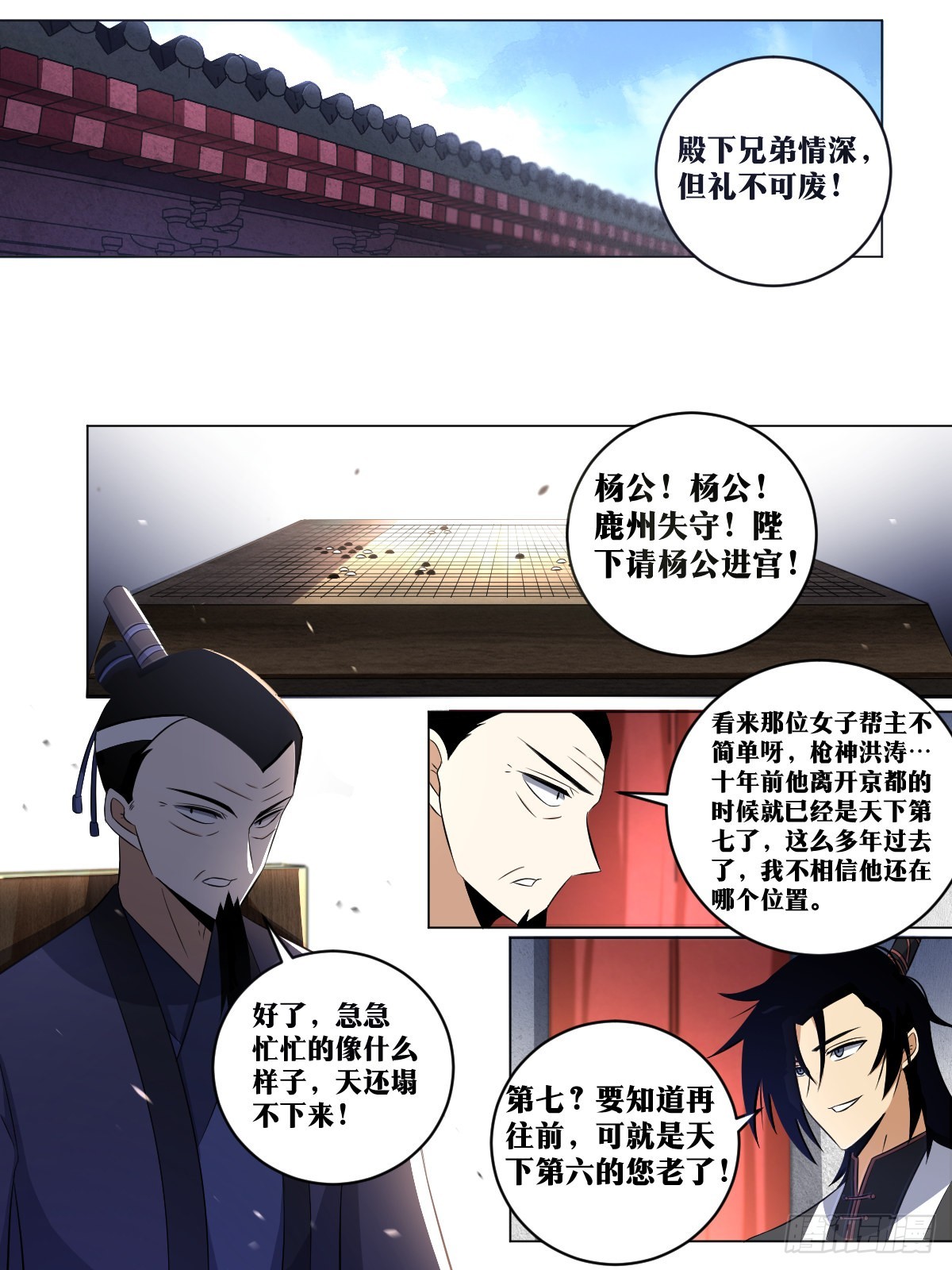 165-人红是非多2