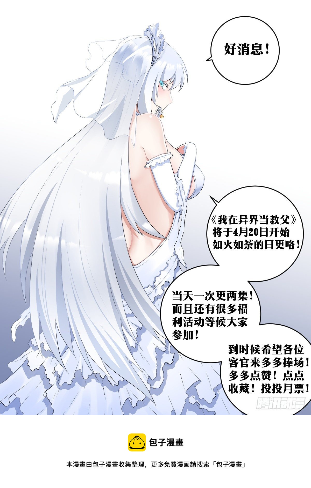 105-恩仇必报13