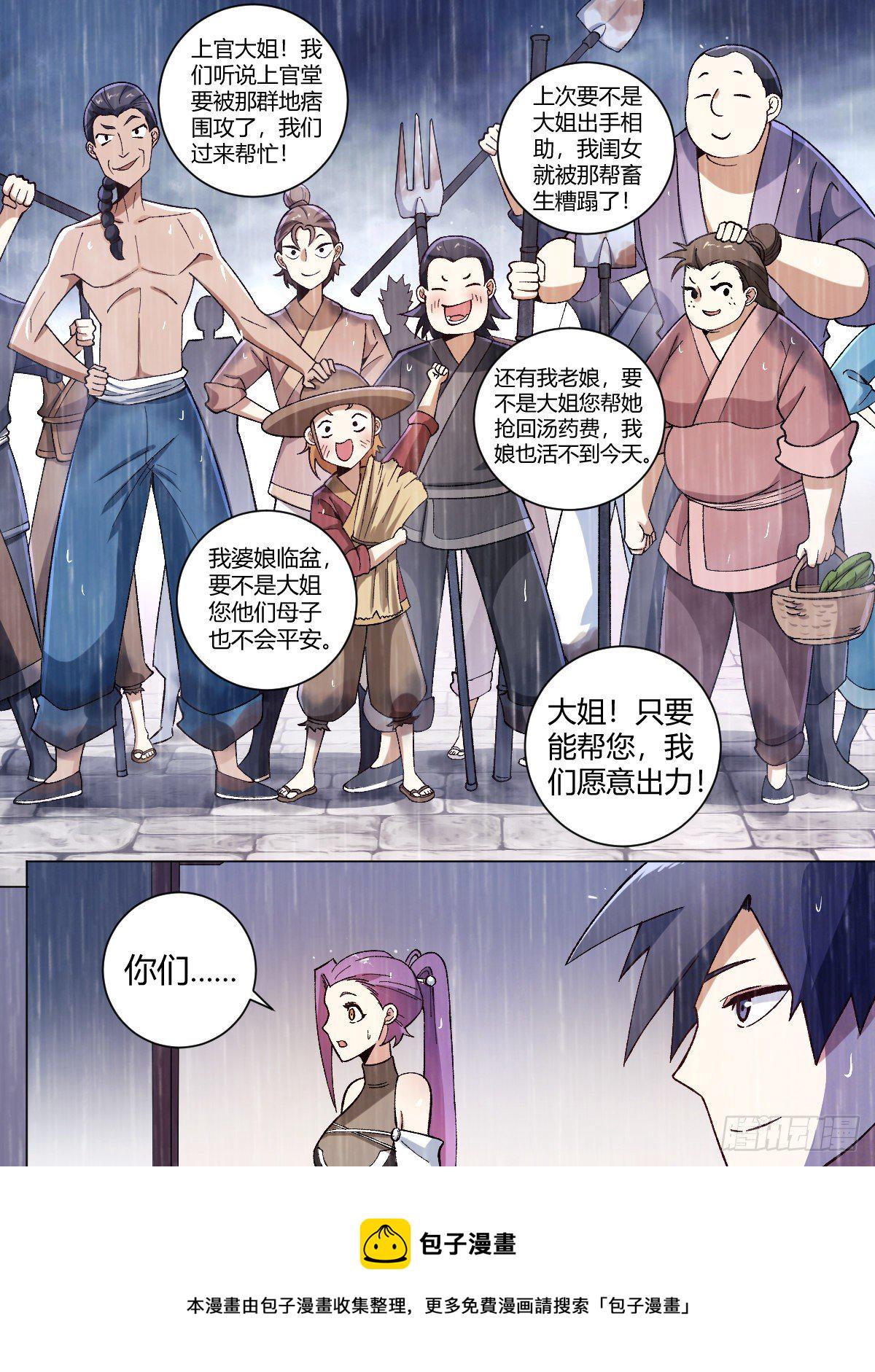 21-渔翁得利9