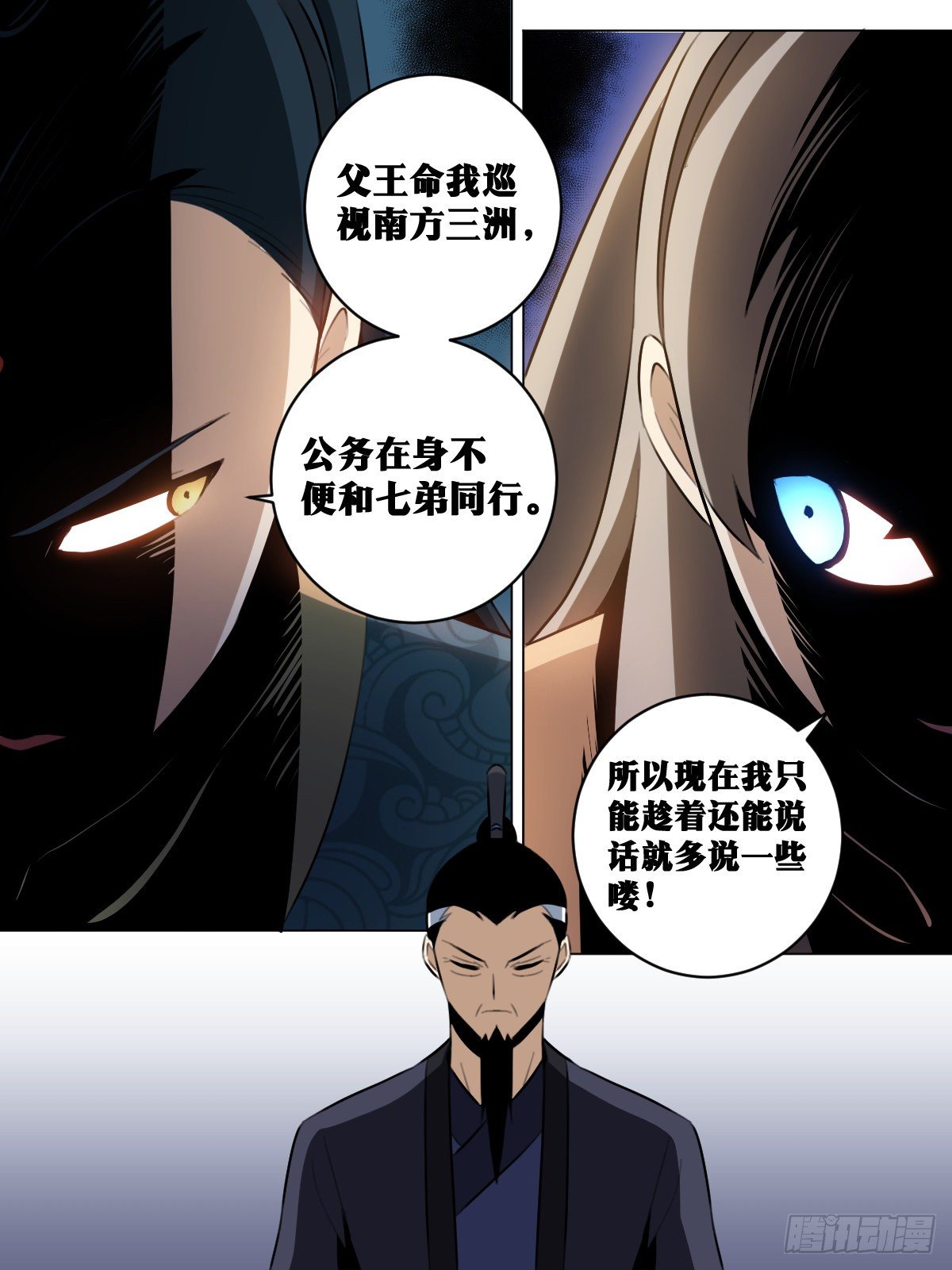 51-我自然不会输9