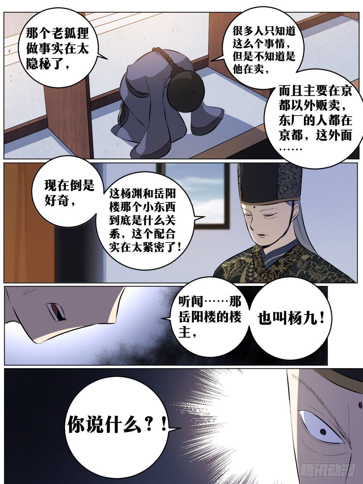 68-好久不见4