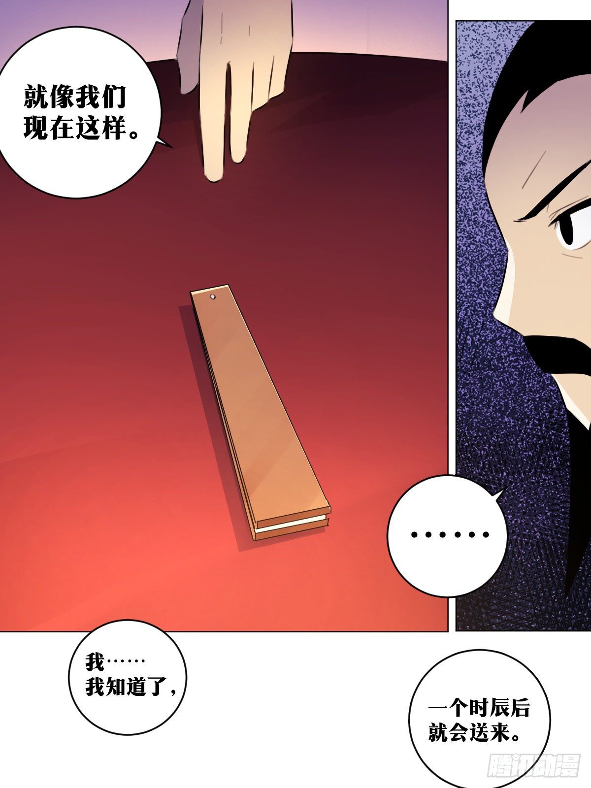 61-和平10