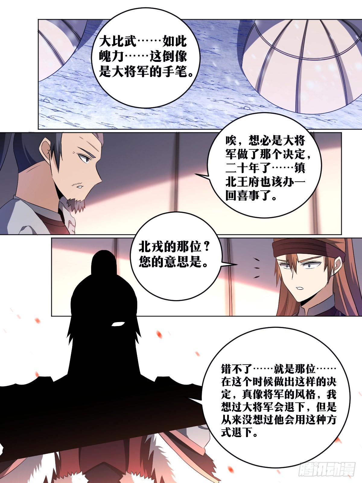 194-更好的办法11