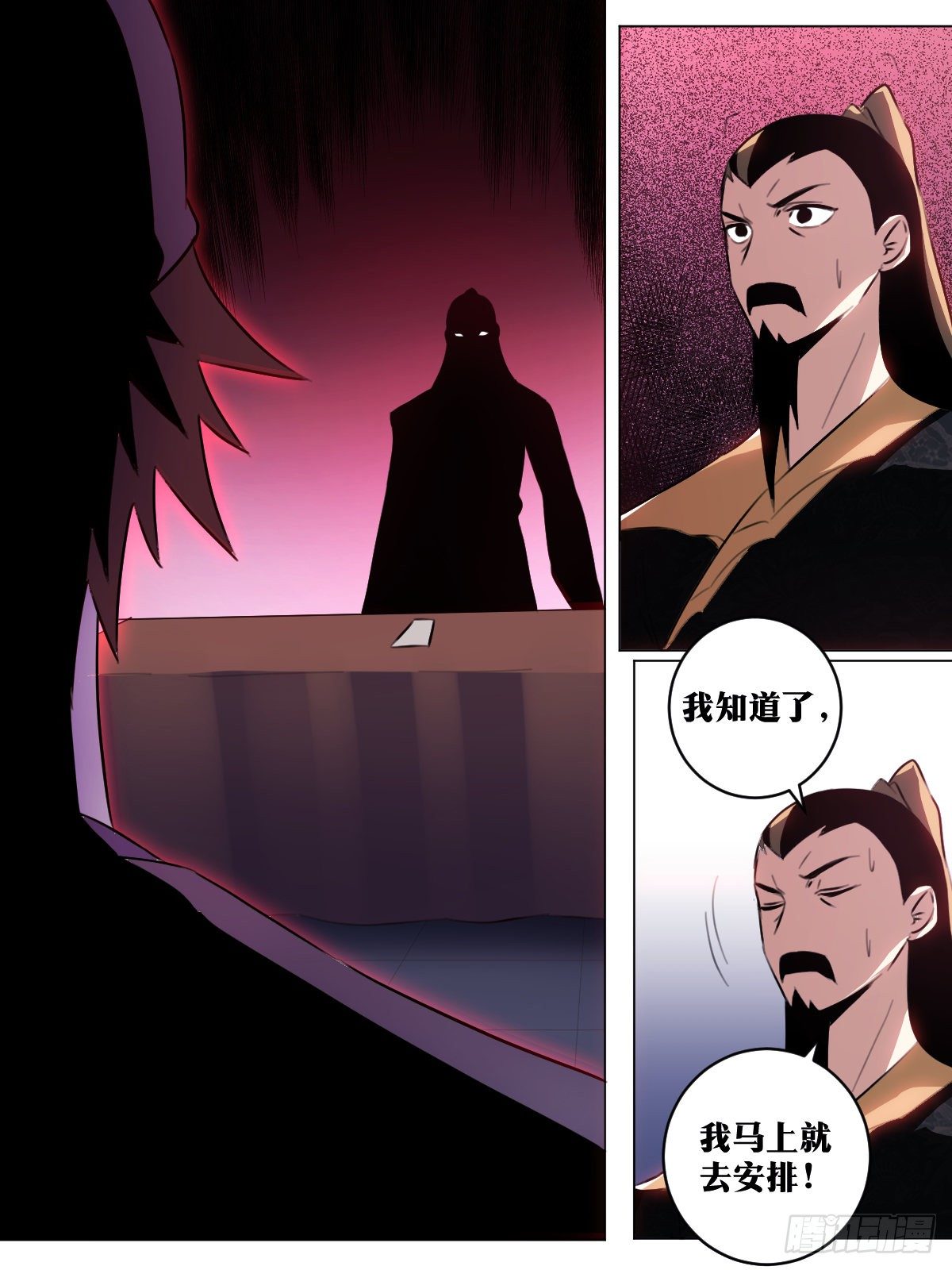 65-武州？海州？11
