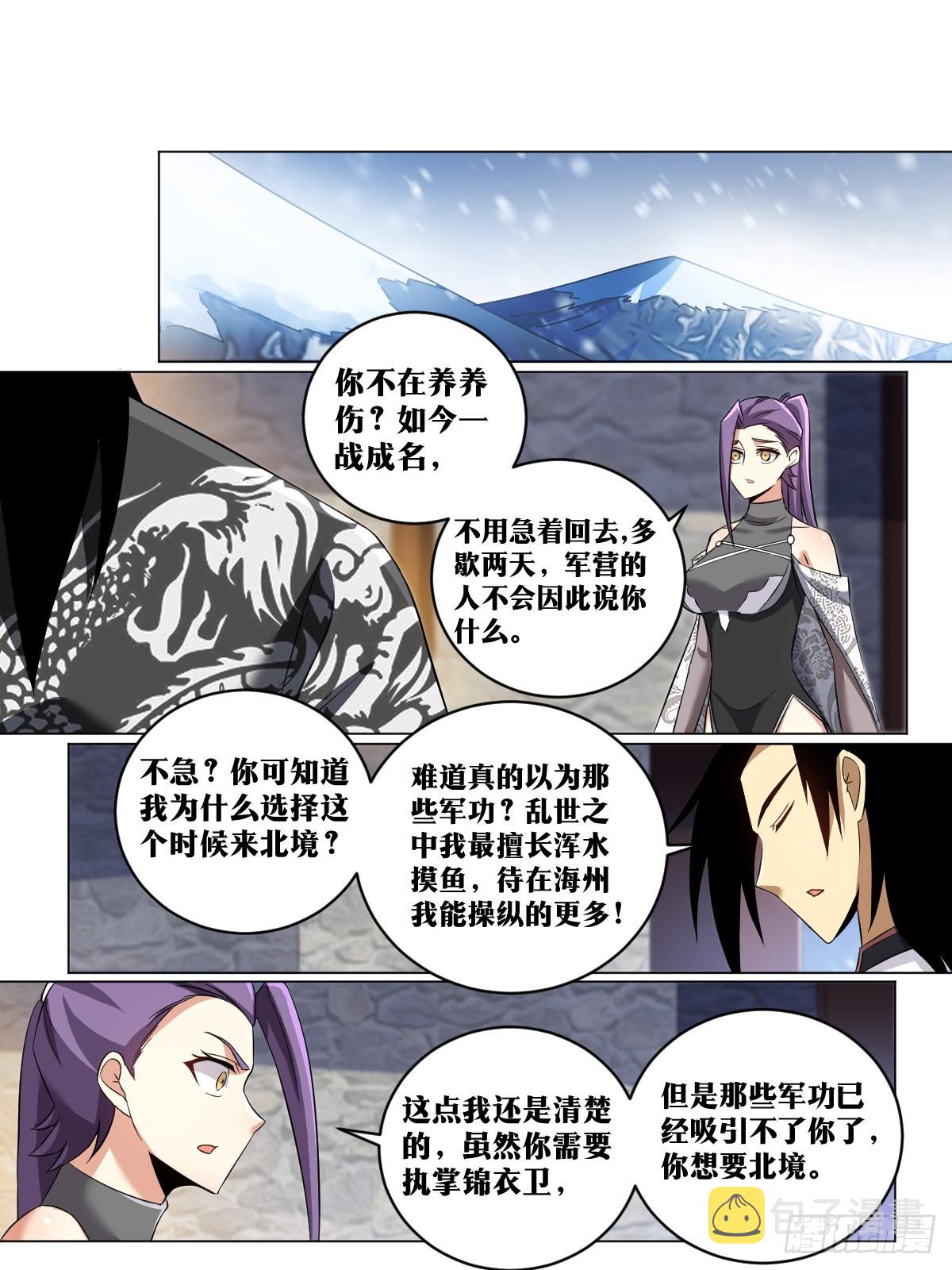 192-百兵之王1